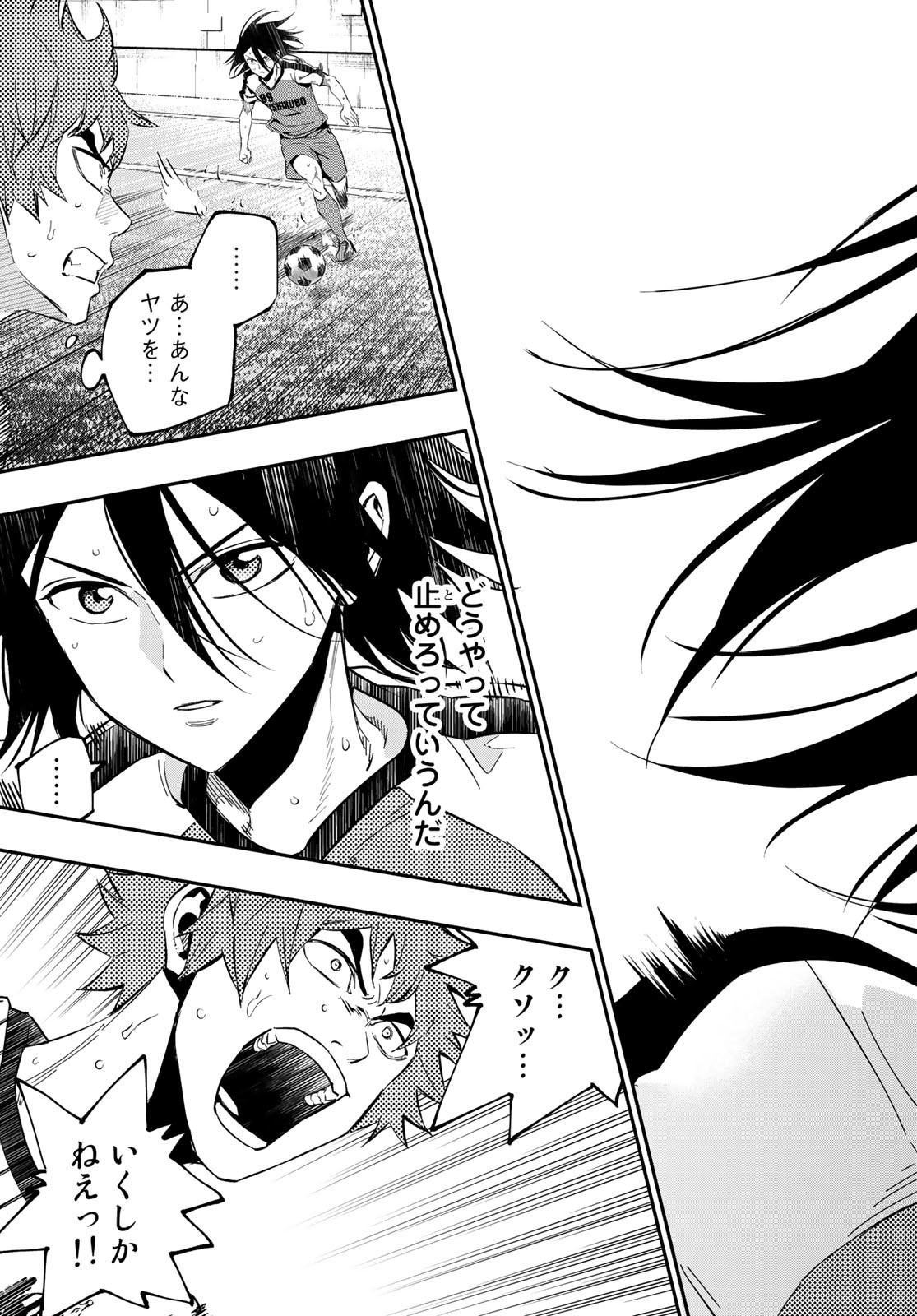 i Contact - Chapter 30 - Page 13