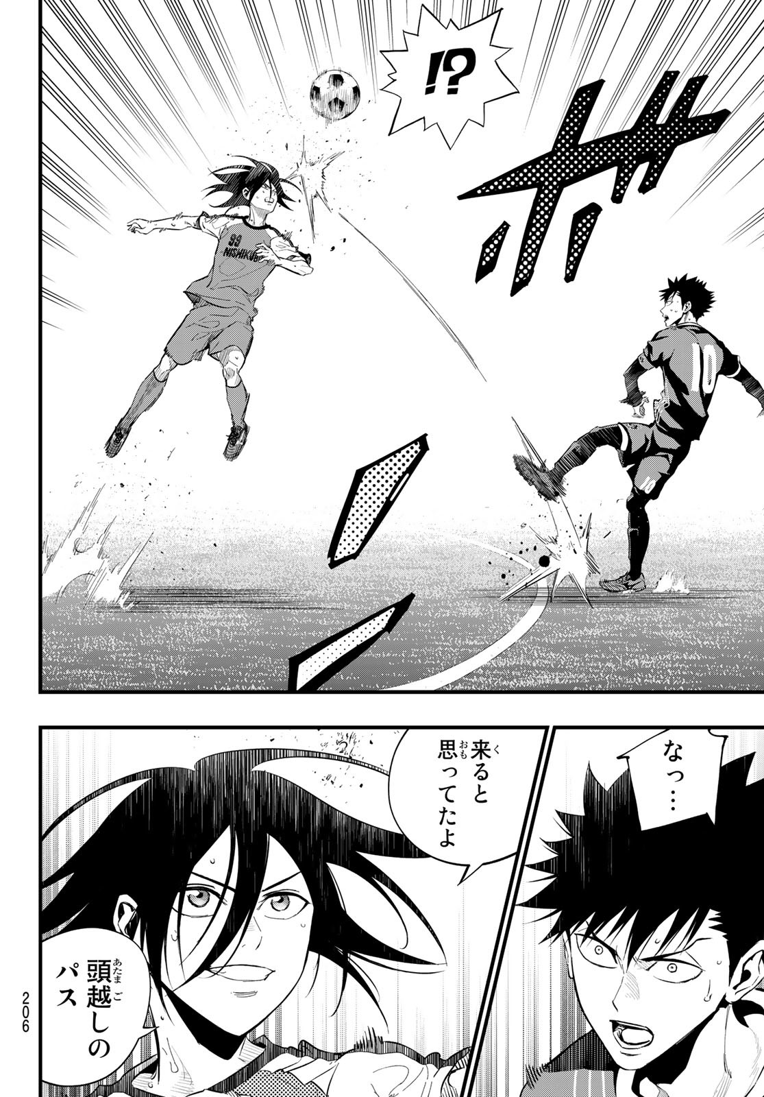 i Contact - Chapter 30 - Page 4