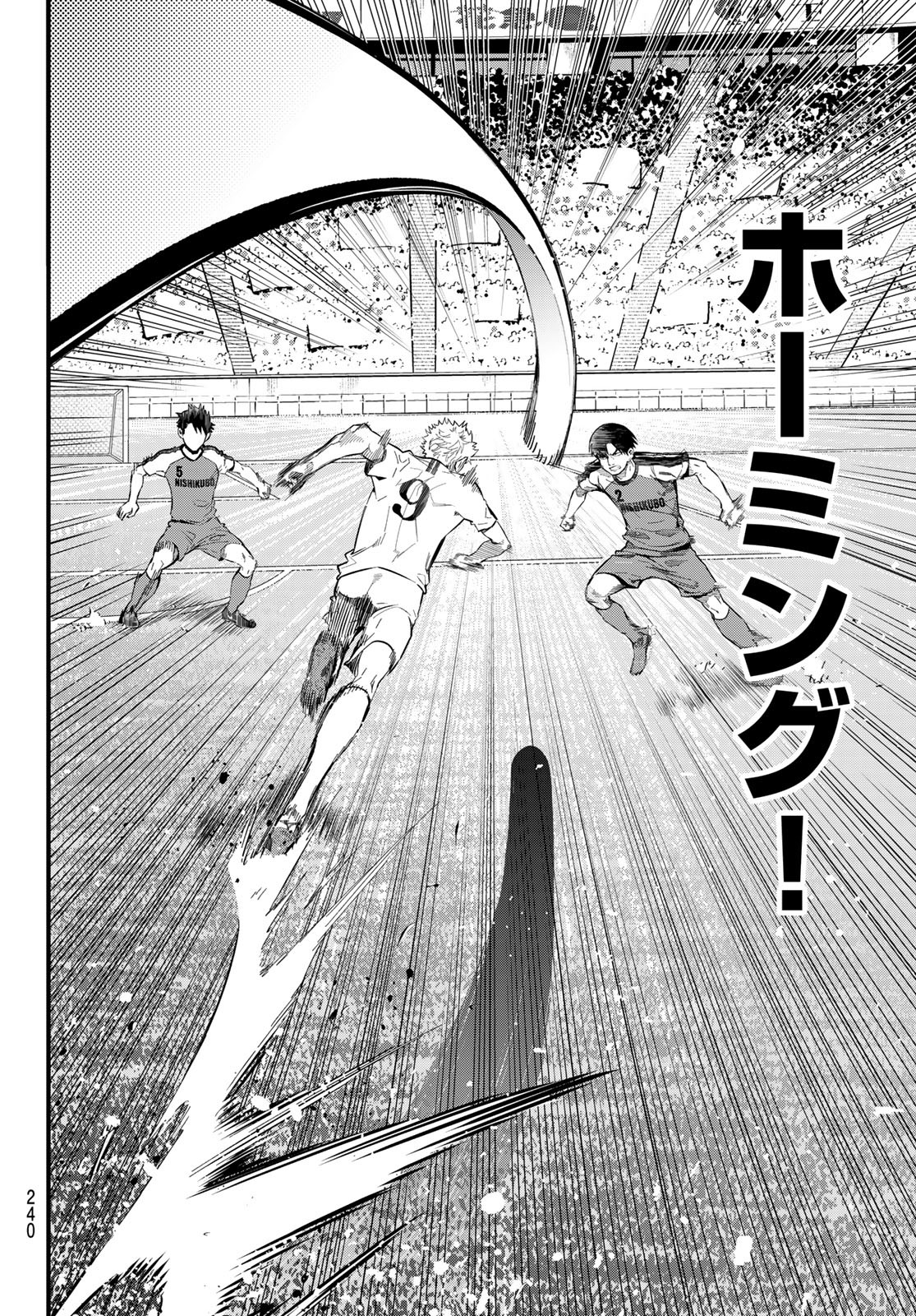 i Contact - Chapter 32 - Page 10