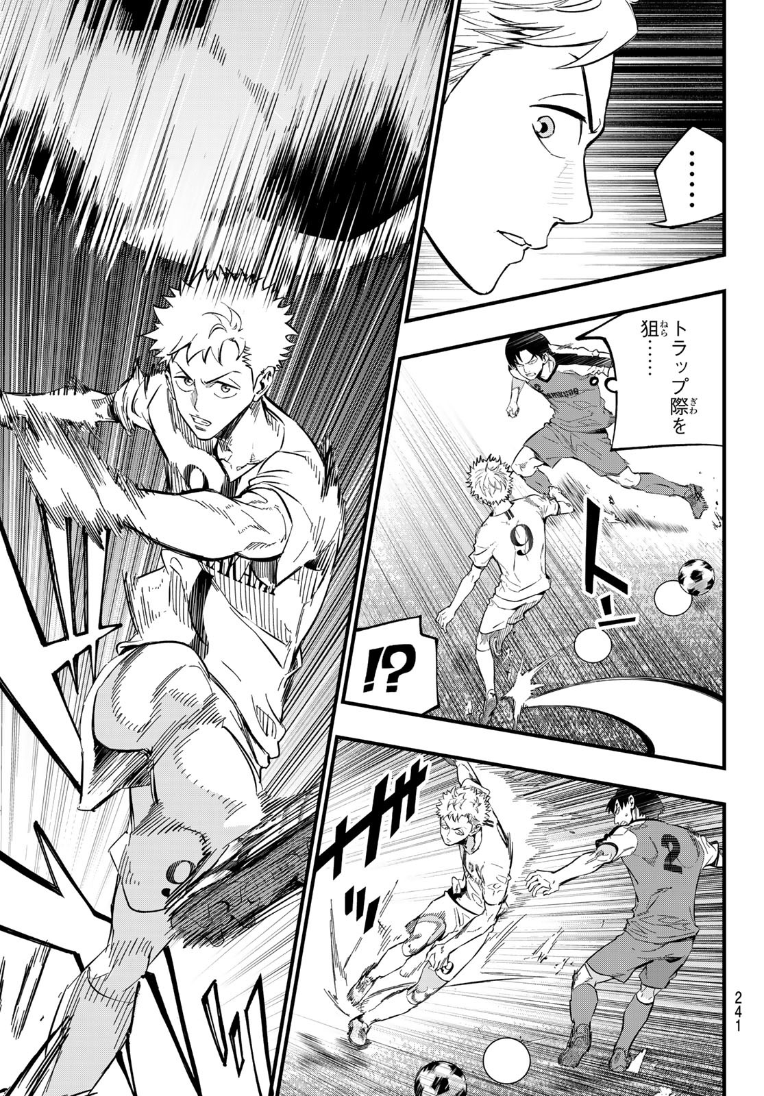 i Contact - Chapter 32 - Page 11