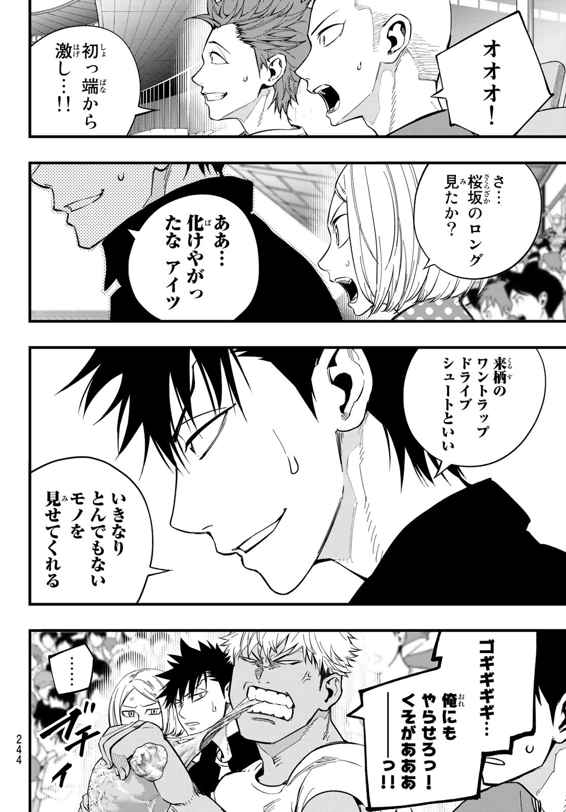 i Contact - Chapter 32 - Page 14