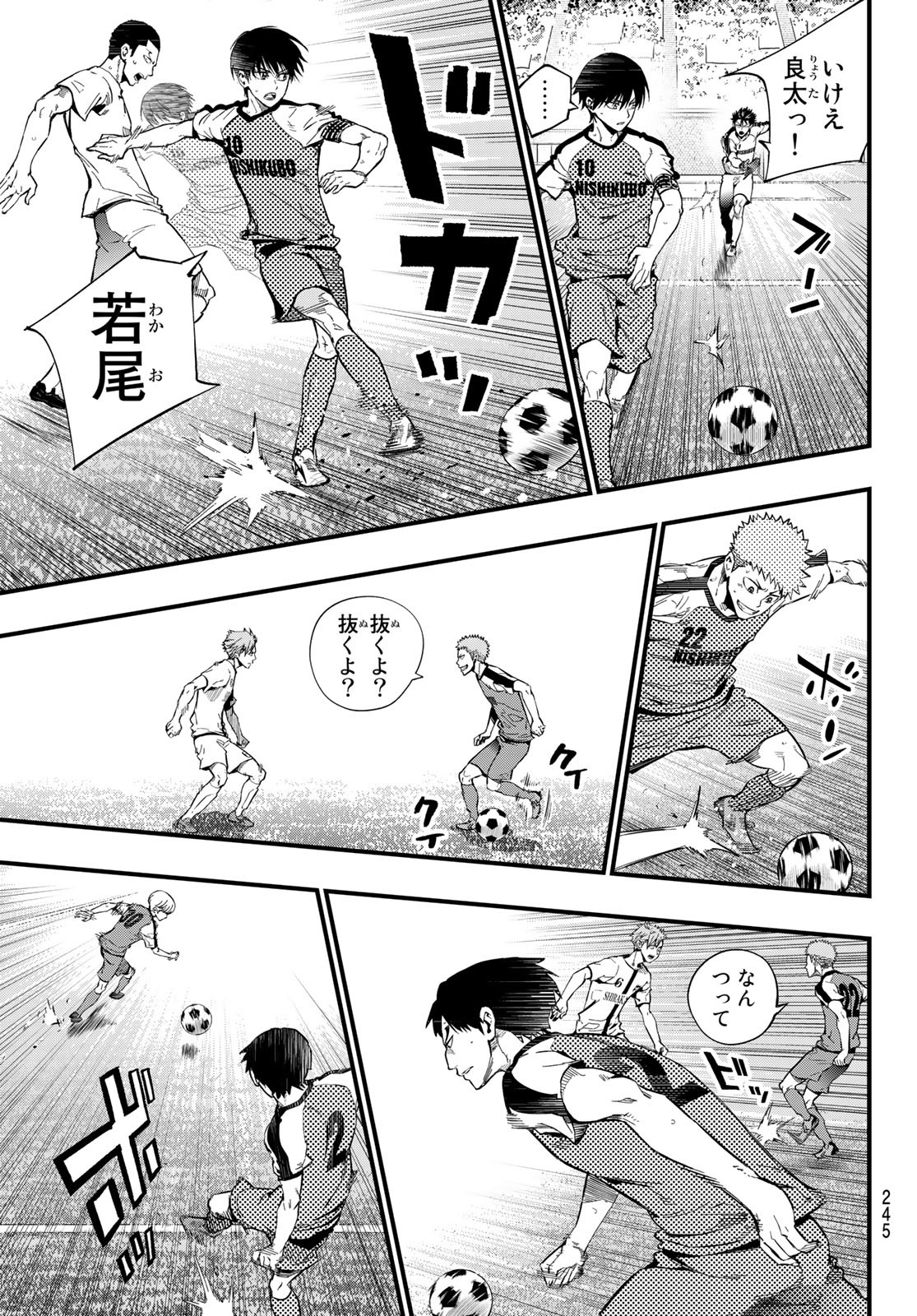 i Contact - Chapter 32 - Page 15