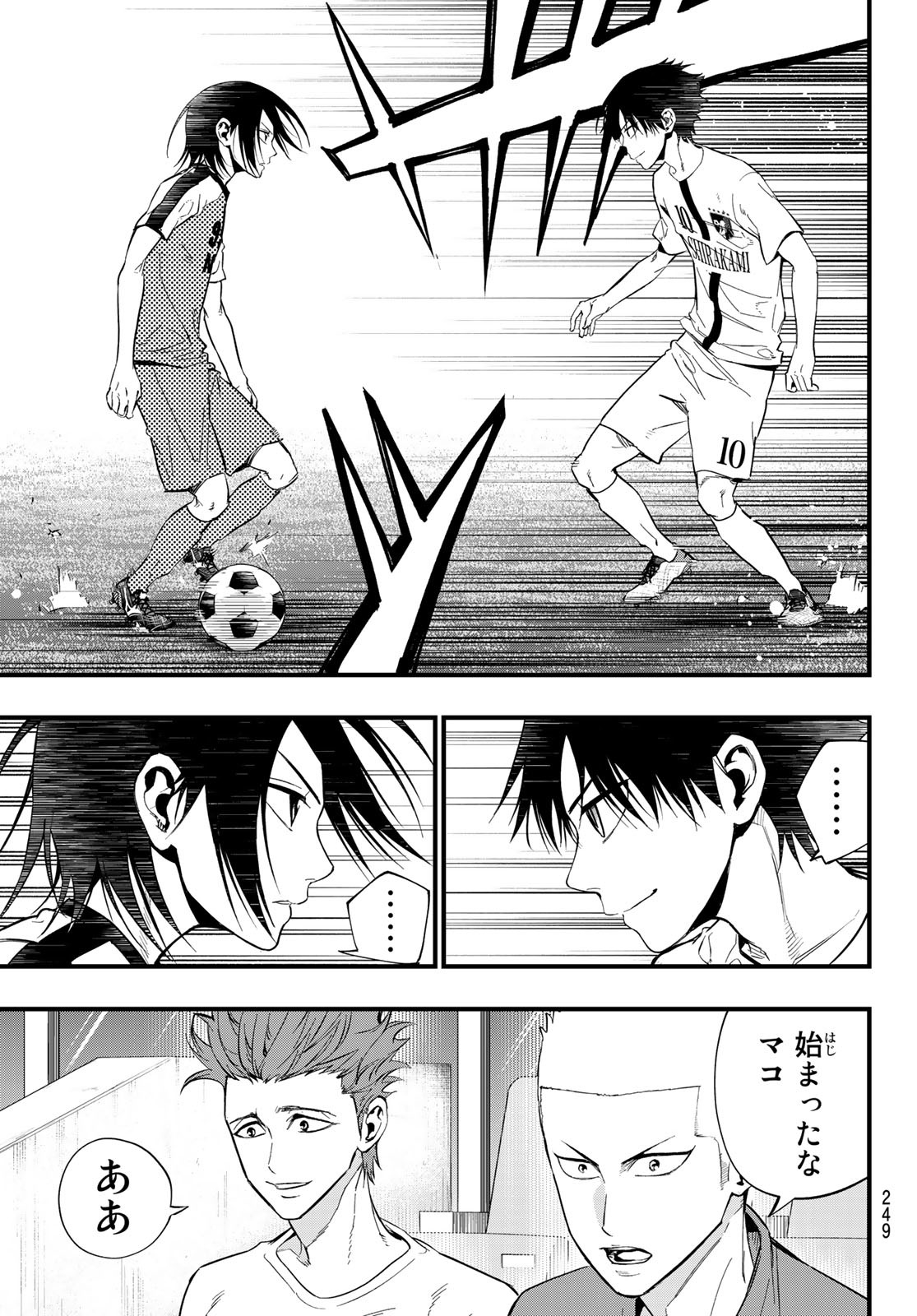 i Contact - Chapter 32 - Page 19