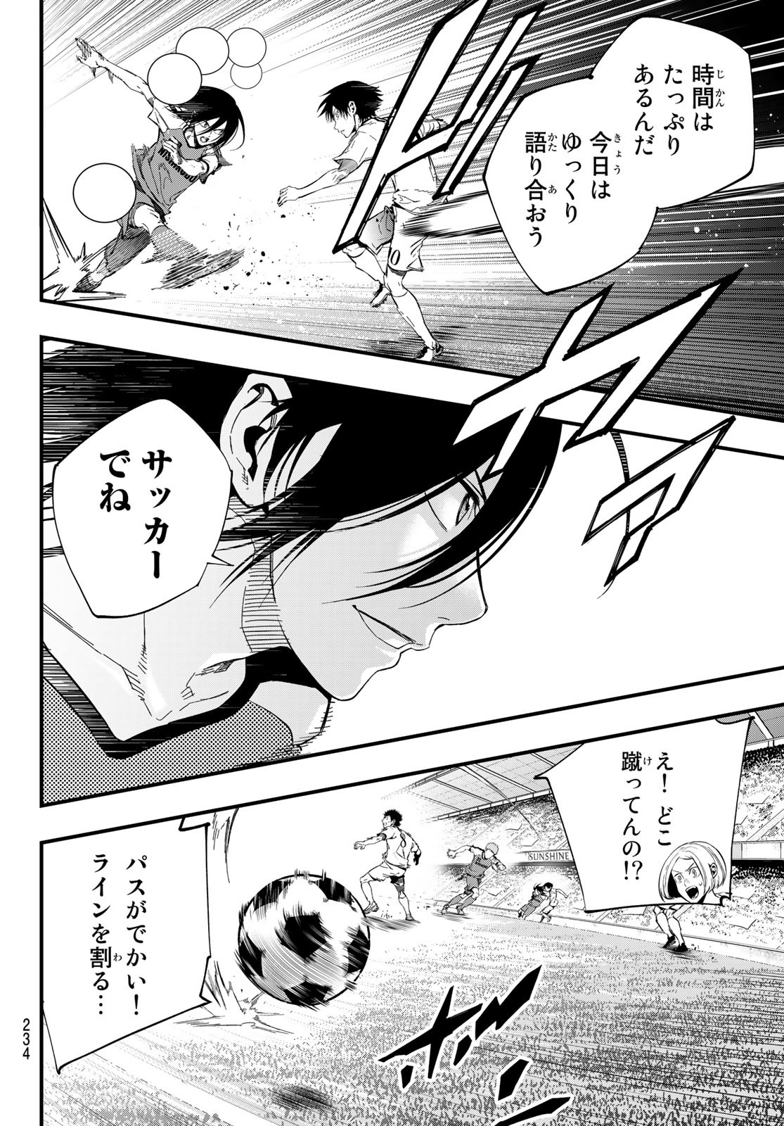 i Contact - Chapter 32 - Page 4