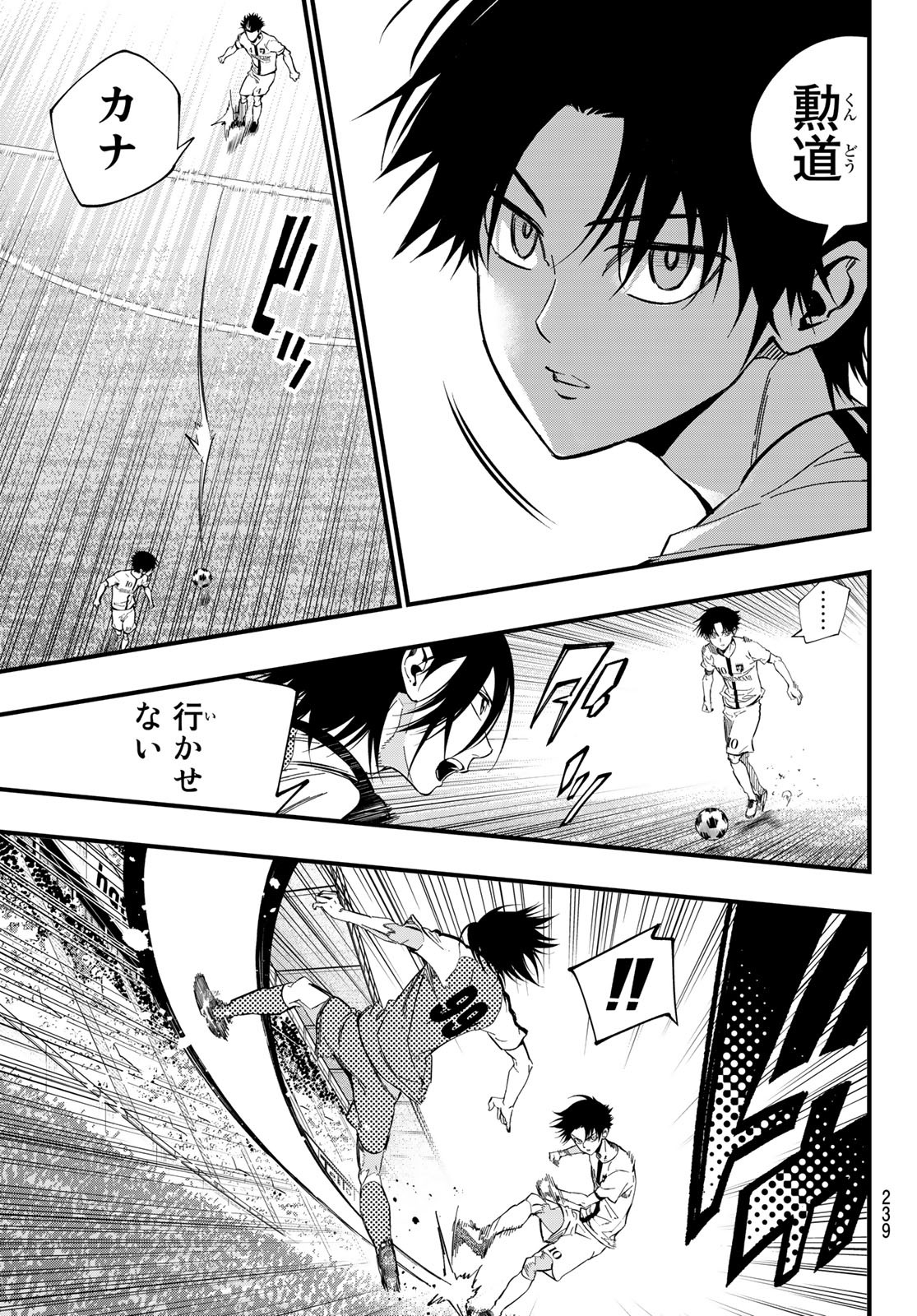 i Contact - Chapter 32 - Page 9