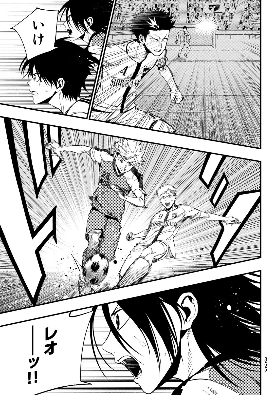 i Contact - Chapter 33 - Page 11