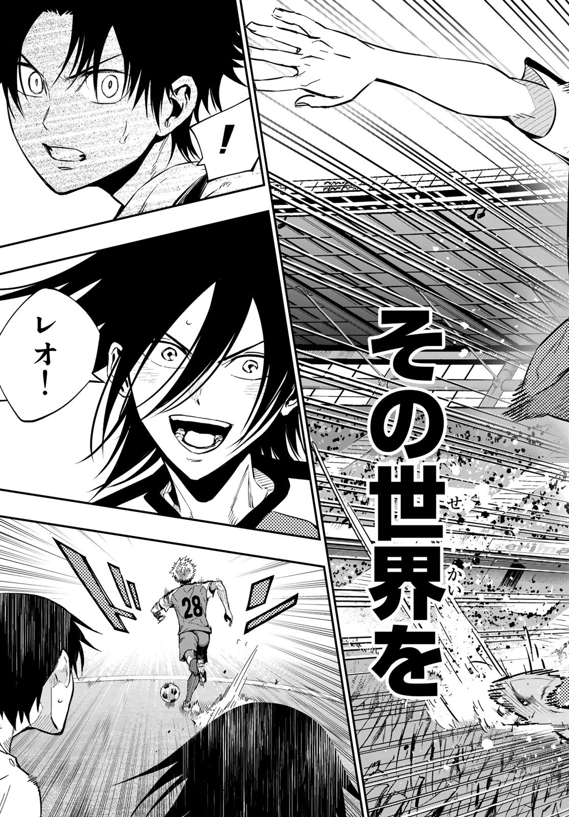 i Contact - Chapter 33 - Page 9