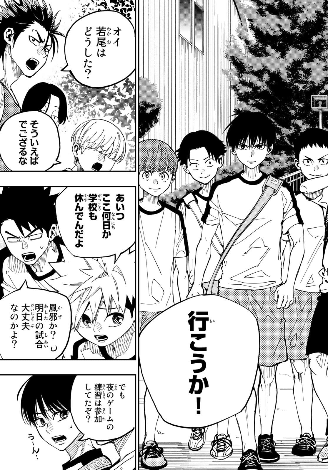 i Contact - Chapter 4 - Page 19