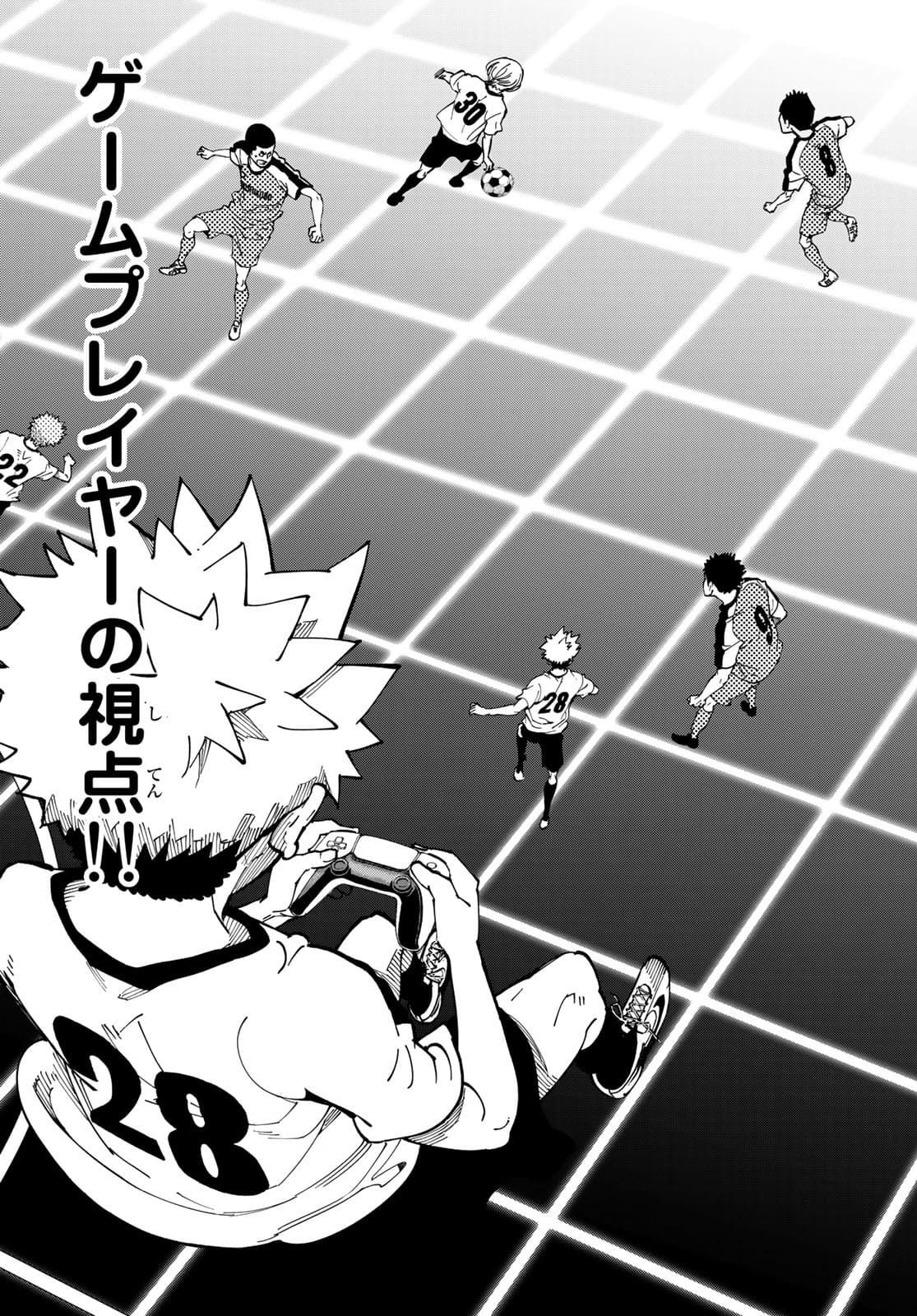 i Contact - Chapter 5 - Page 17