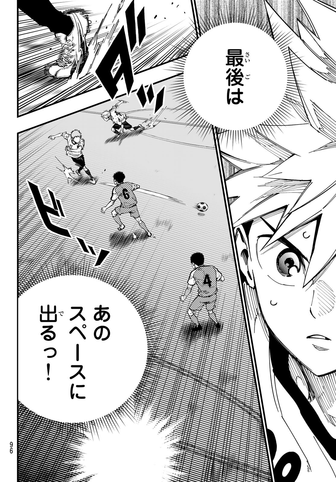 i Contact - Chapter 6 - Page 13