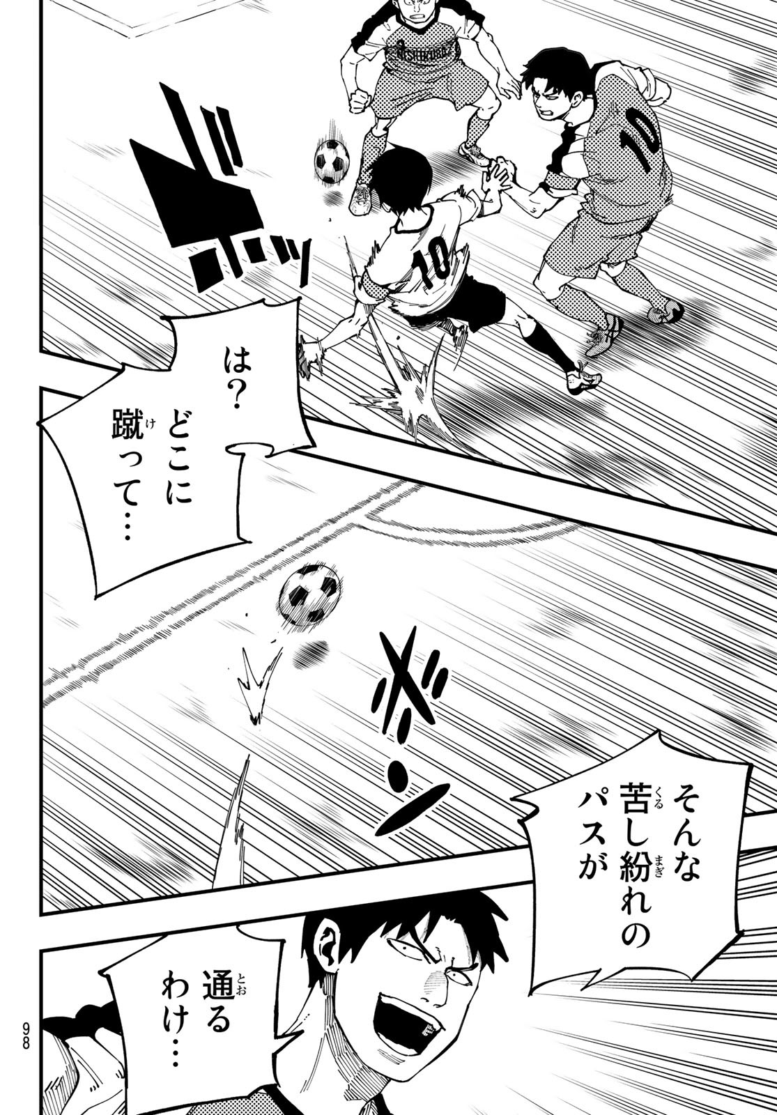 i Contact - Chapter 6 - Page 15