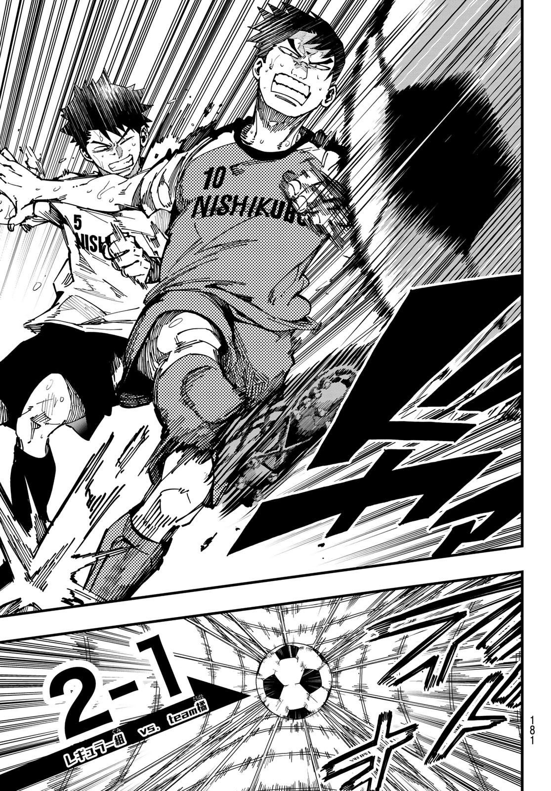 i Contact - Chapter 7 - Page 14