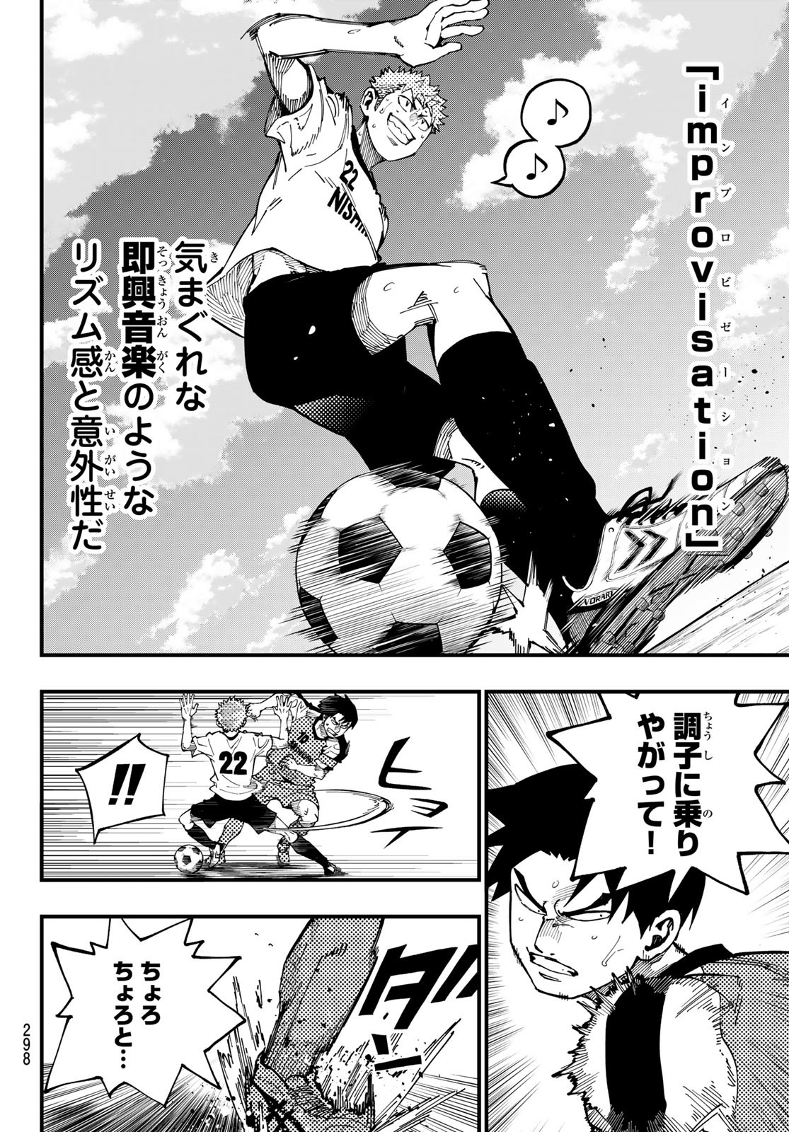 i Contact - Chapter 8 - Page 10