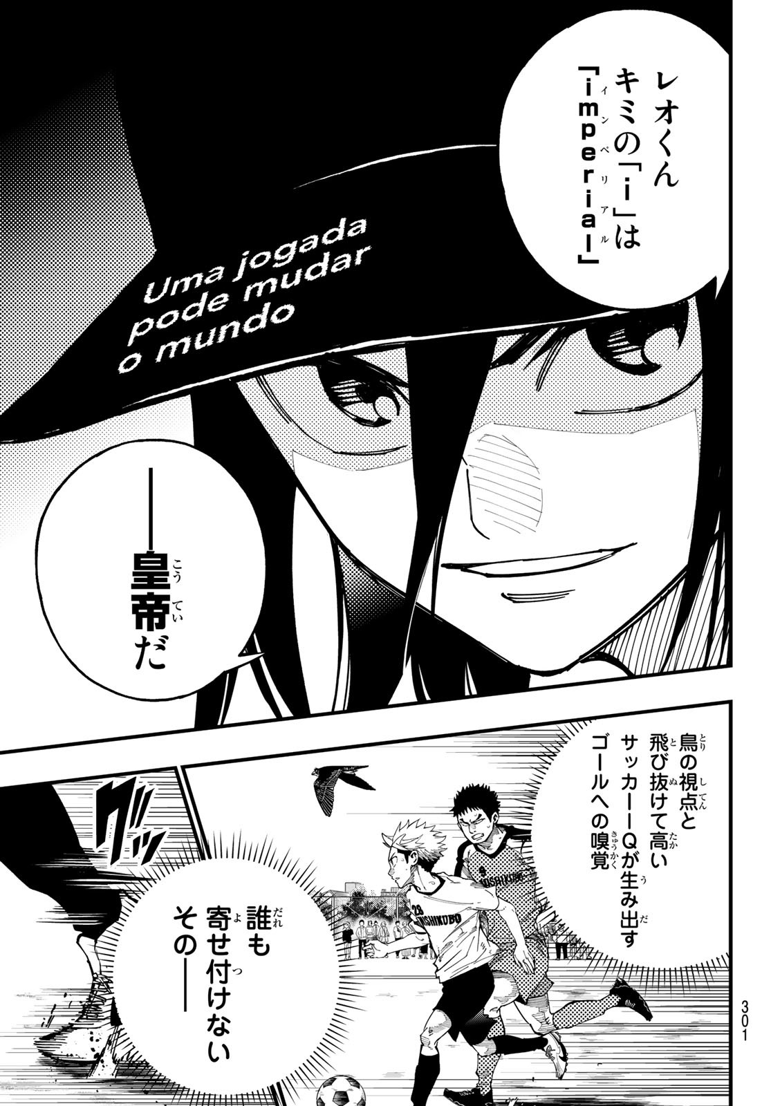 i Contact - Chapter 8 - Page 13