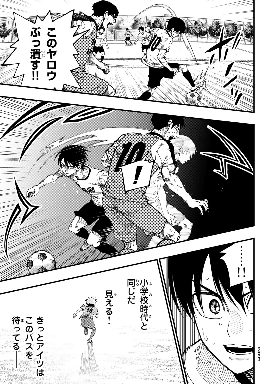 i Contact - Chapter 9 - Page 13