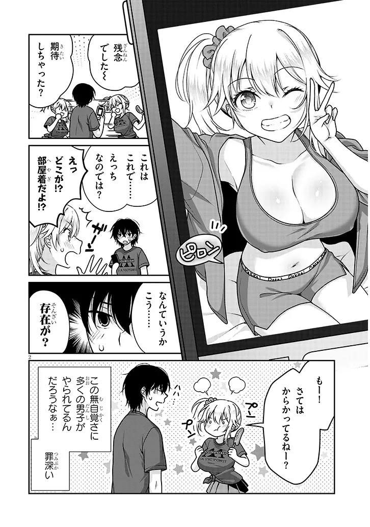 Risou no Kanojo - Chapter 34 - Page 2