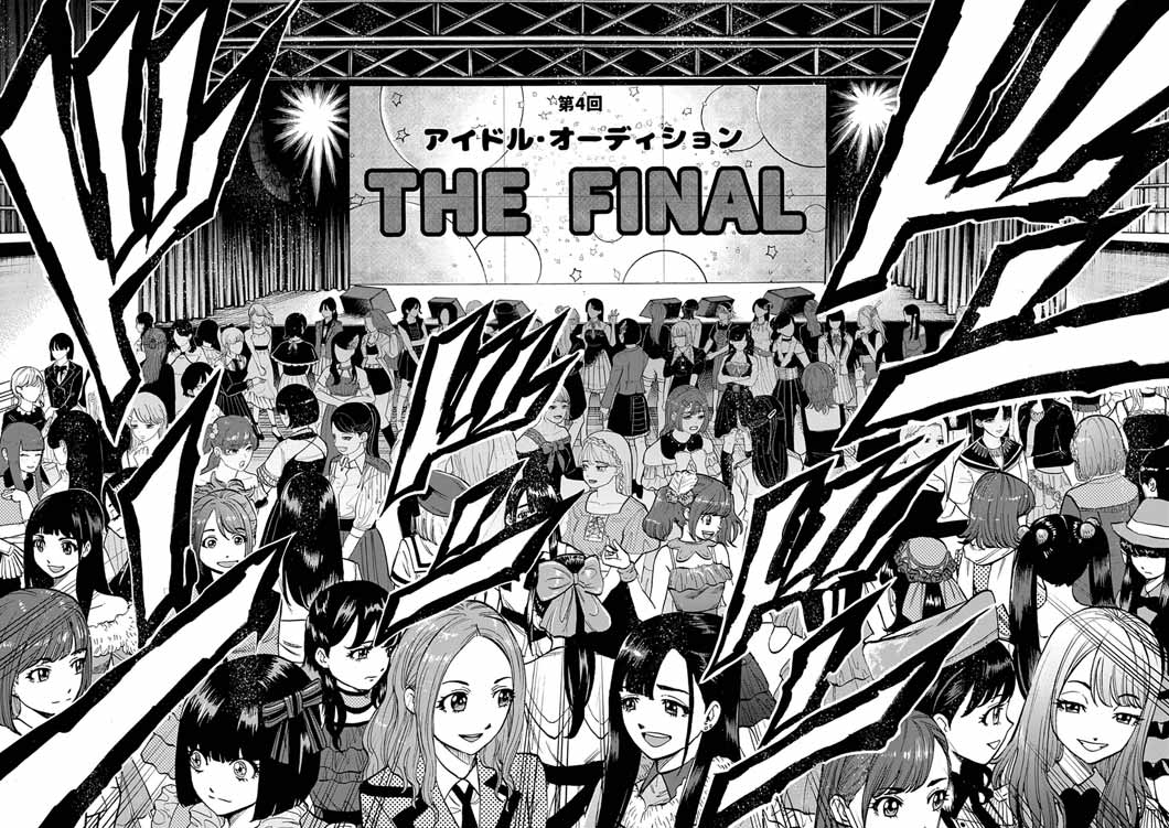 Guuzou Senbatsu Game ~Kore Kara Oshi ga Takai Shimasu~ - Chapter 1 - Page 22