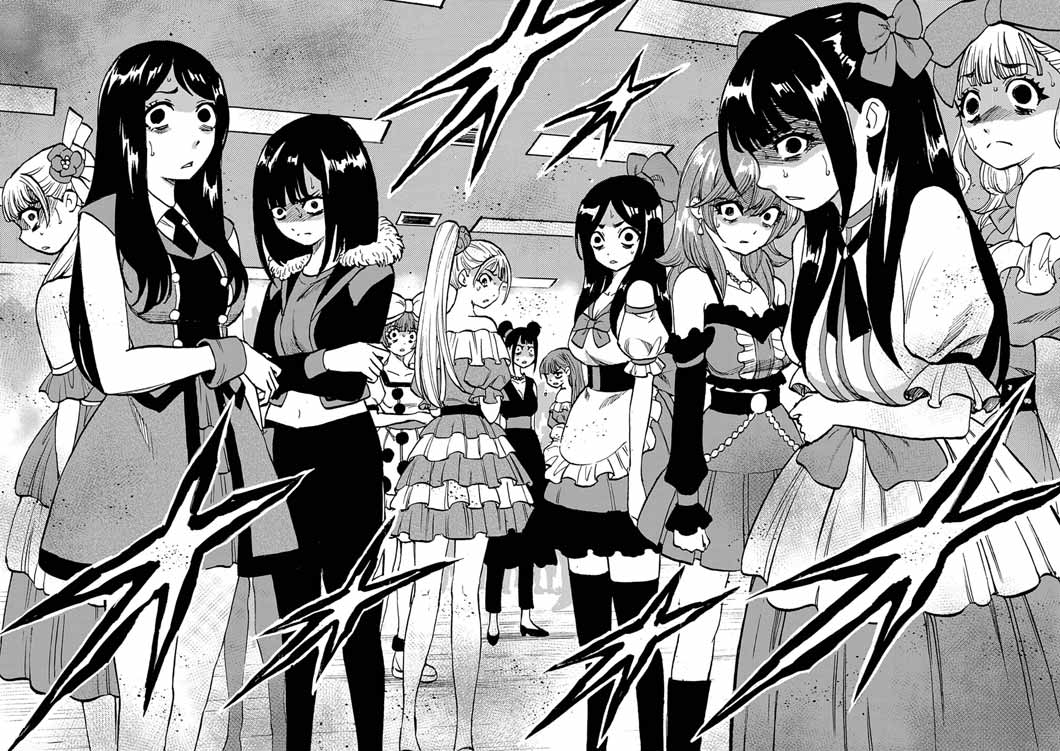 Guuzou Senbatsu Game ~Kore Kara Oshi ga Takai Shimasu~ - Chapter 6 - Page 2