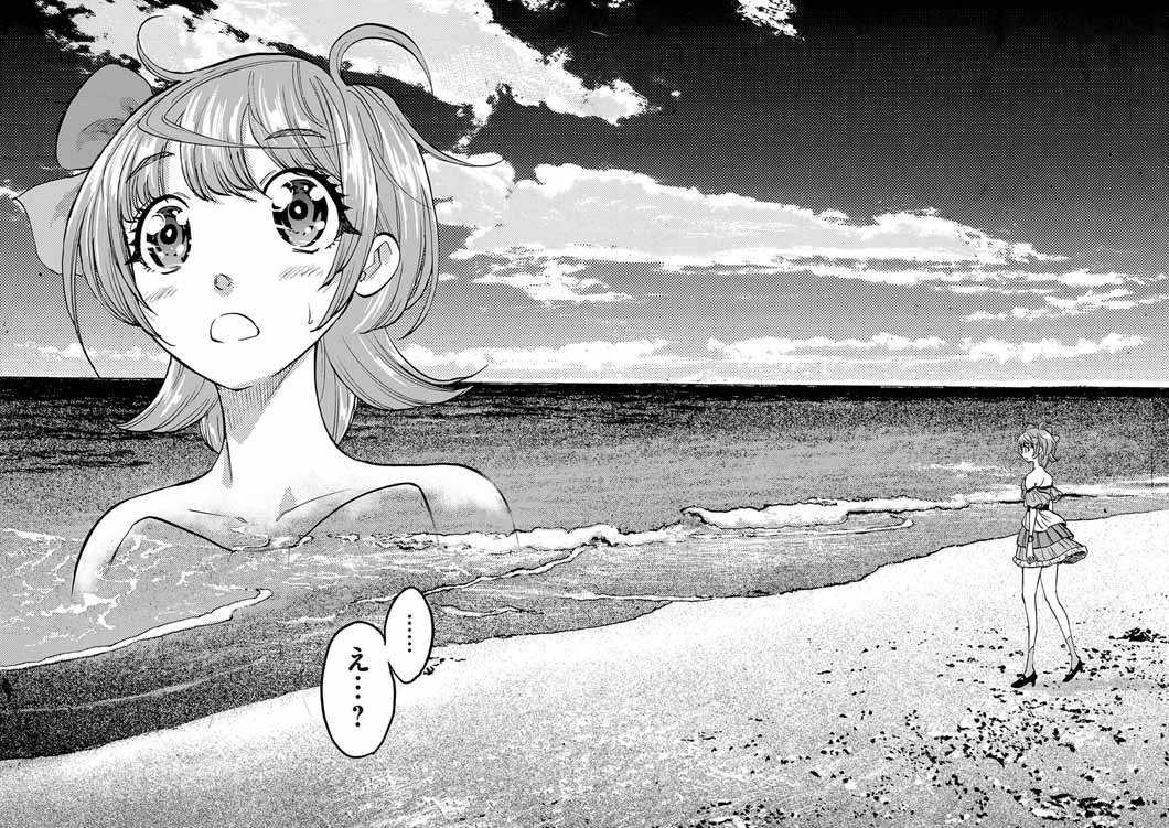 Guuzou Senbatsu Game ~Kore Kara Oshi ga Takai Shimasu~ - Chapter 7 - Page 21