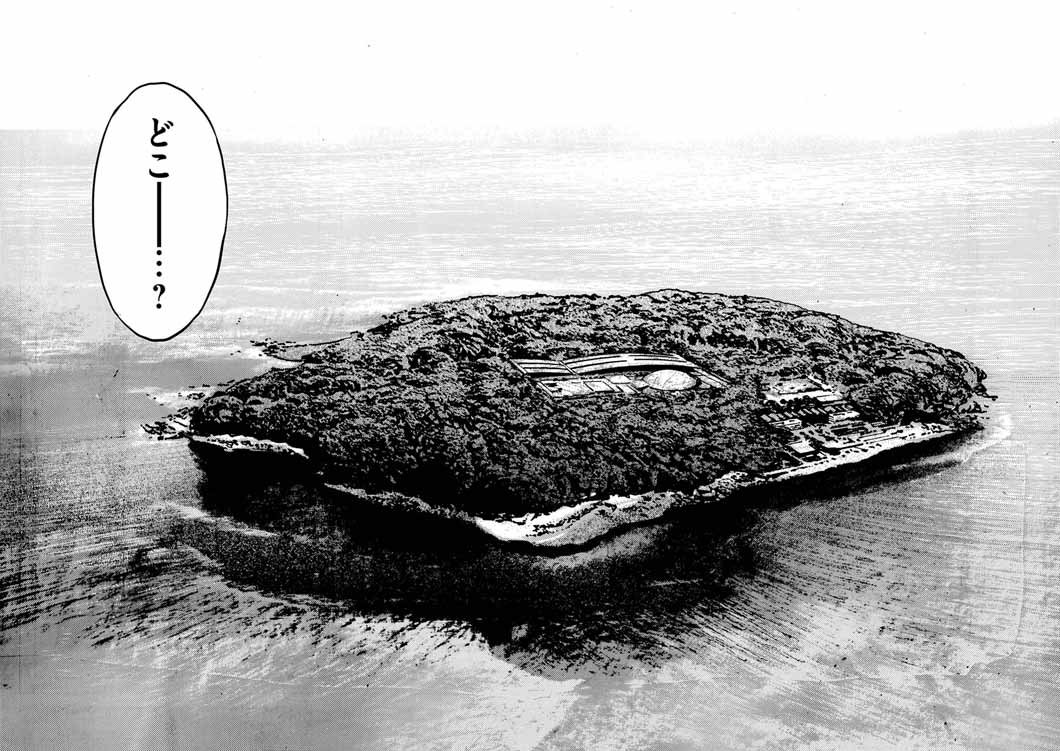 Guuzou Senbatsu Game ~Kore Kara Oshi ga Takai Shimasu~ - Chapter 7 - Page 24