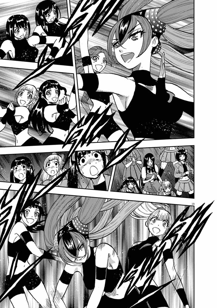 Guuzou Senbatsu Game ~Kore Kara Oshi ga Takai Shimasu~ - Chapter 8 - Page 18