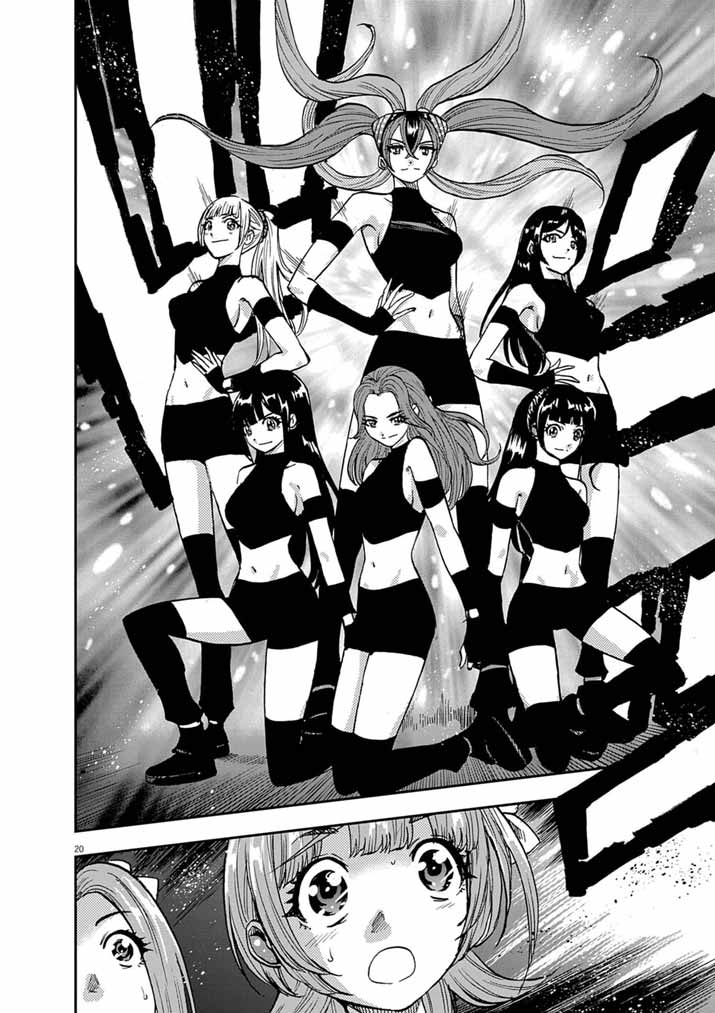 Guuzou Senbatsu Game ~Kore Kara Oshi ga Takai Shimasu~ - Chapter 8 - Page 19