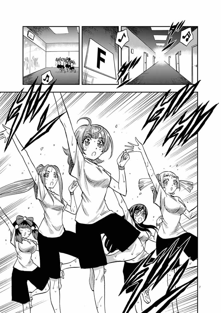 Guuzou Senbatsu Game ~Kore Kara Oshi ga Takai Shimasu~ - Chapter 8 - Page 7