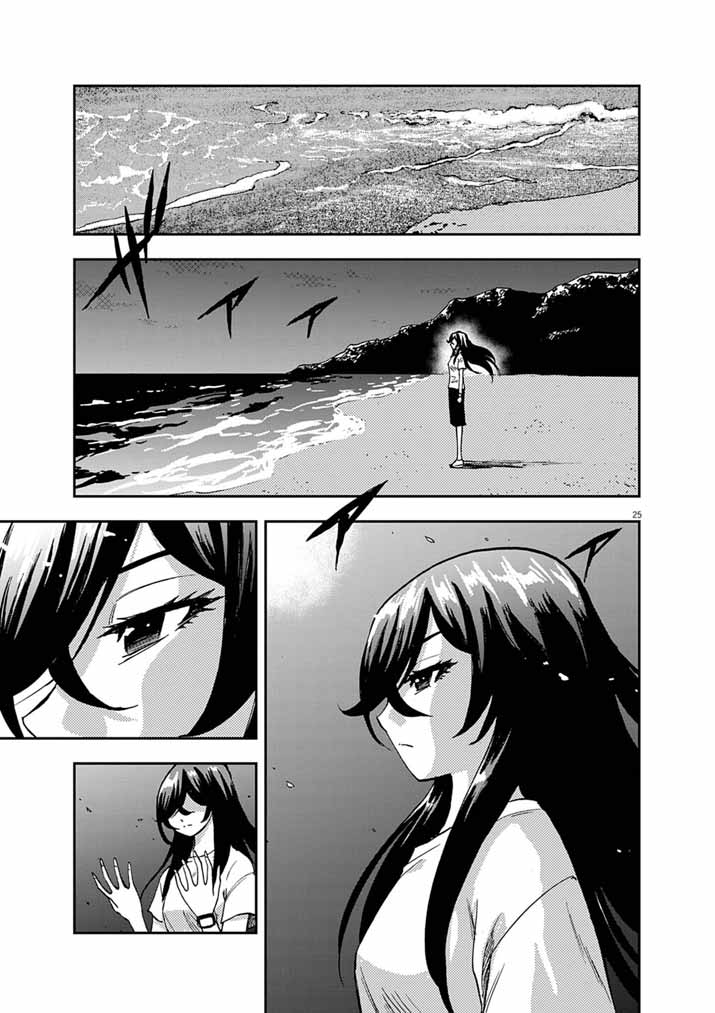 Guuzou Senbatsu Game ~Kore Kara Oshi ga Takai Shimasu~ - Chapter 9 - Page 25