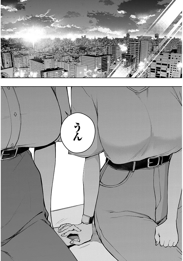 Idol Yamerukedo Kekkon shitekuremasu ka!? - Chapter 20.2 - Page 11