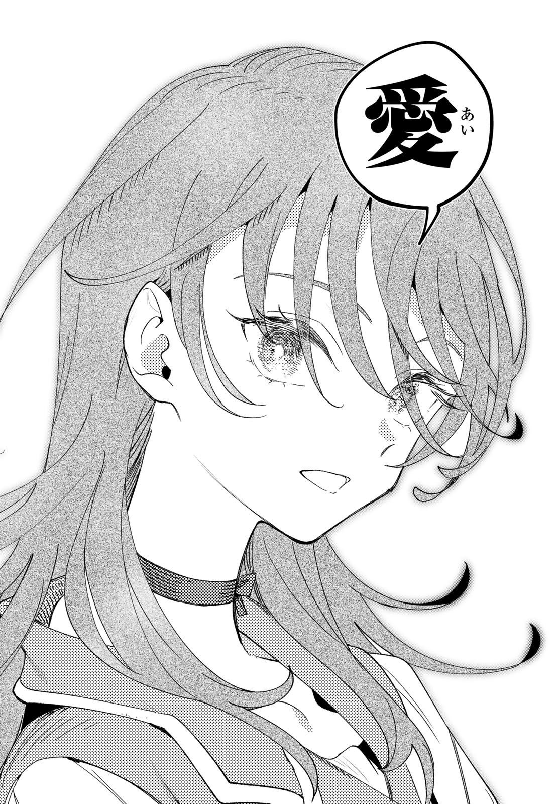 Idolatry (OOTAKA Shin) - Chapter 1 - Page 61