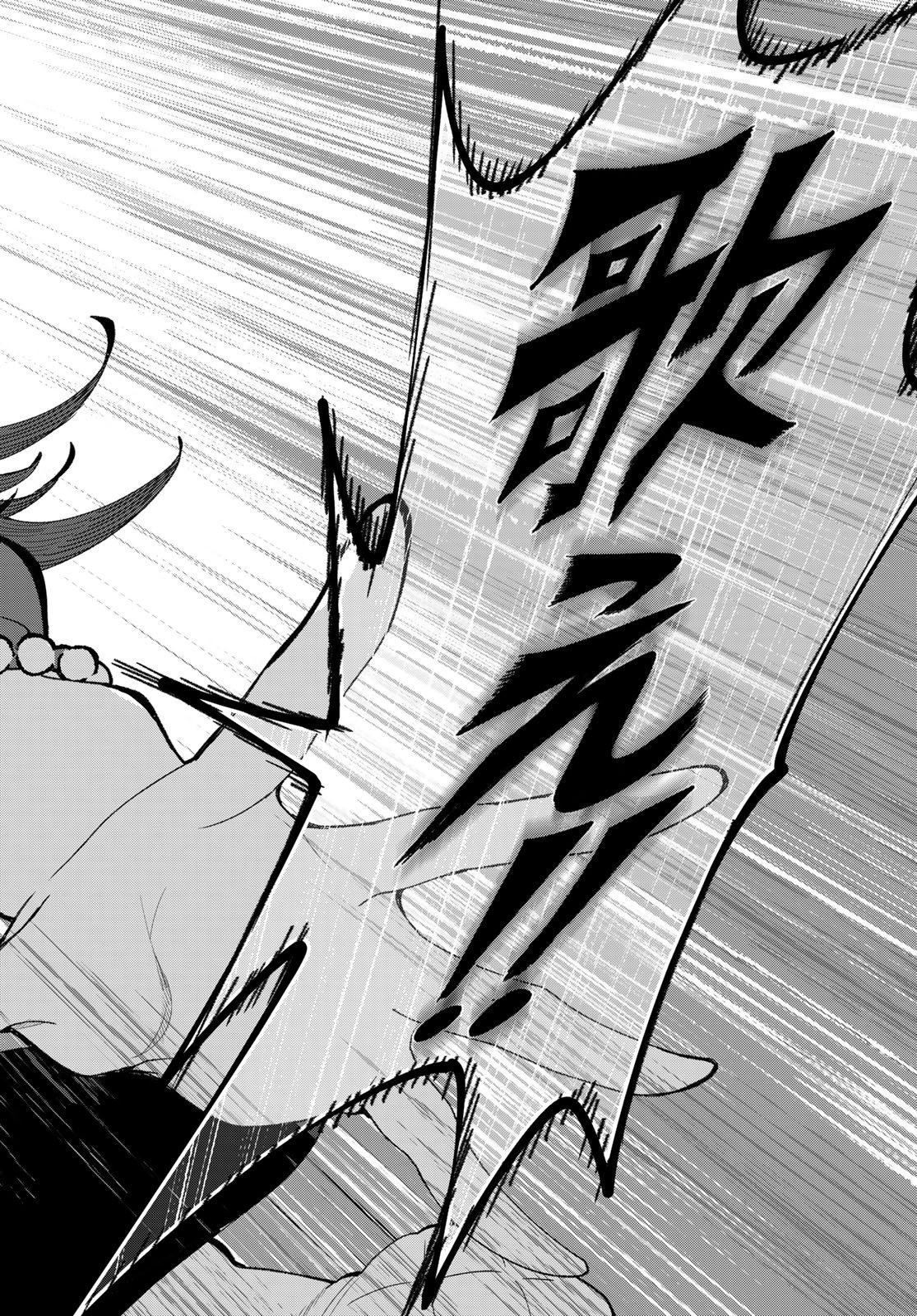 Idolatry (OOTAKA Shin) - Chapter 28 - Page 18