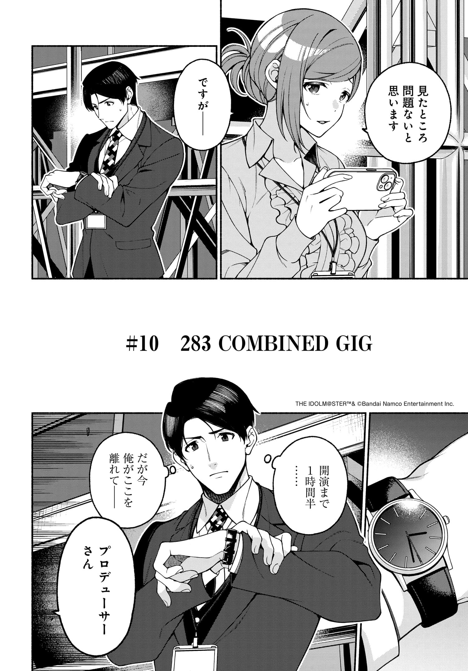 The iDOLM@STER Shiny Colors: Coherent Light - Chapter 10.1 - Page 2