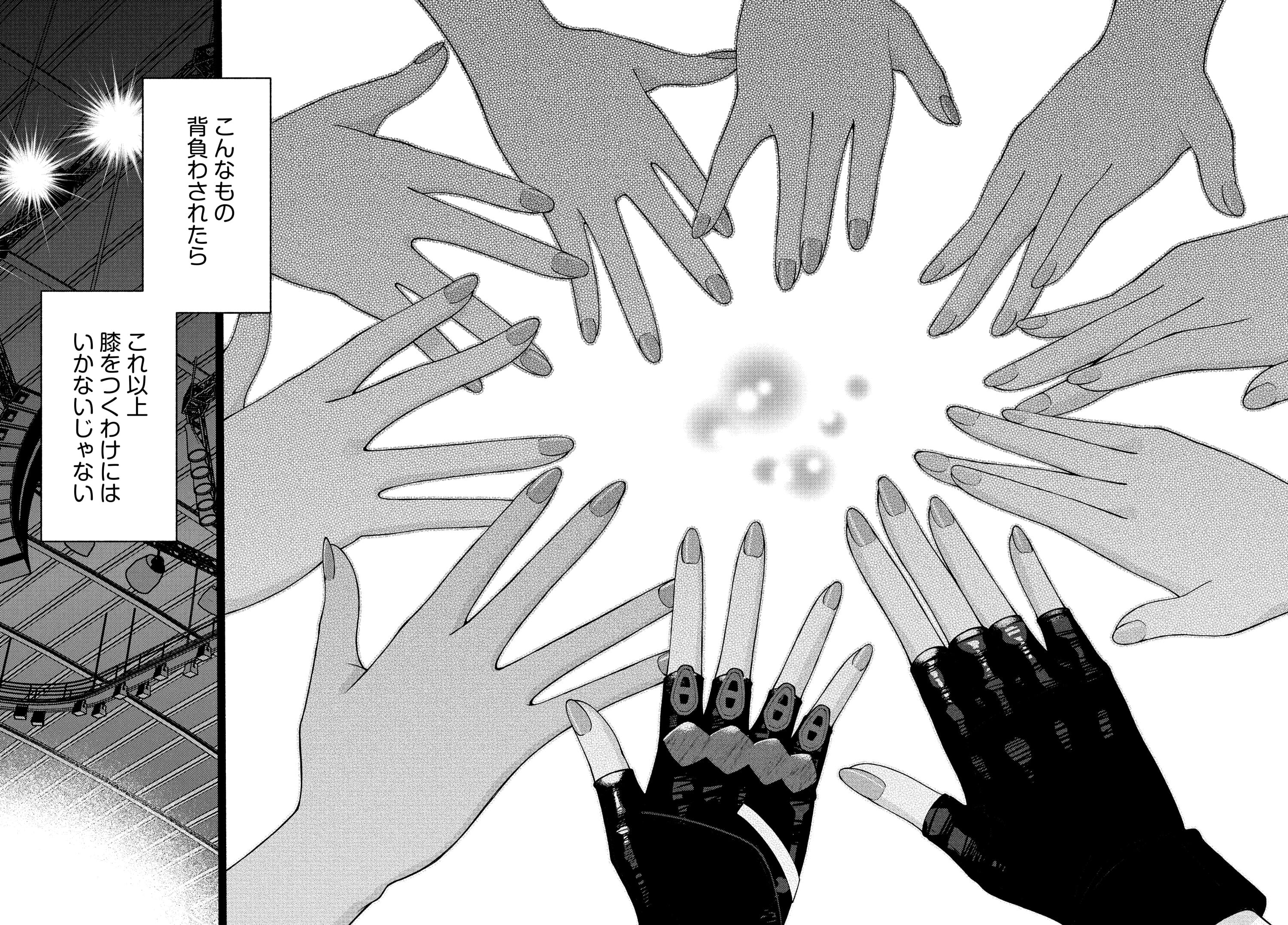 The iDOLM@STER Shiny Colors: Coherent Light - Chapter 10.2 - Page 11
