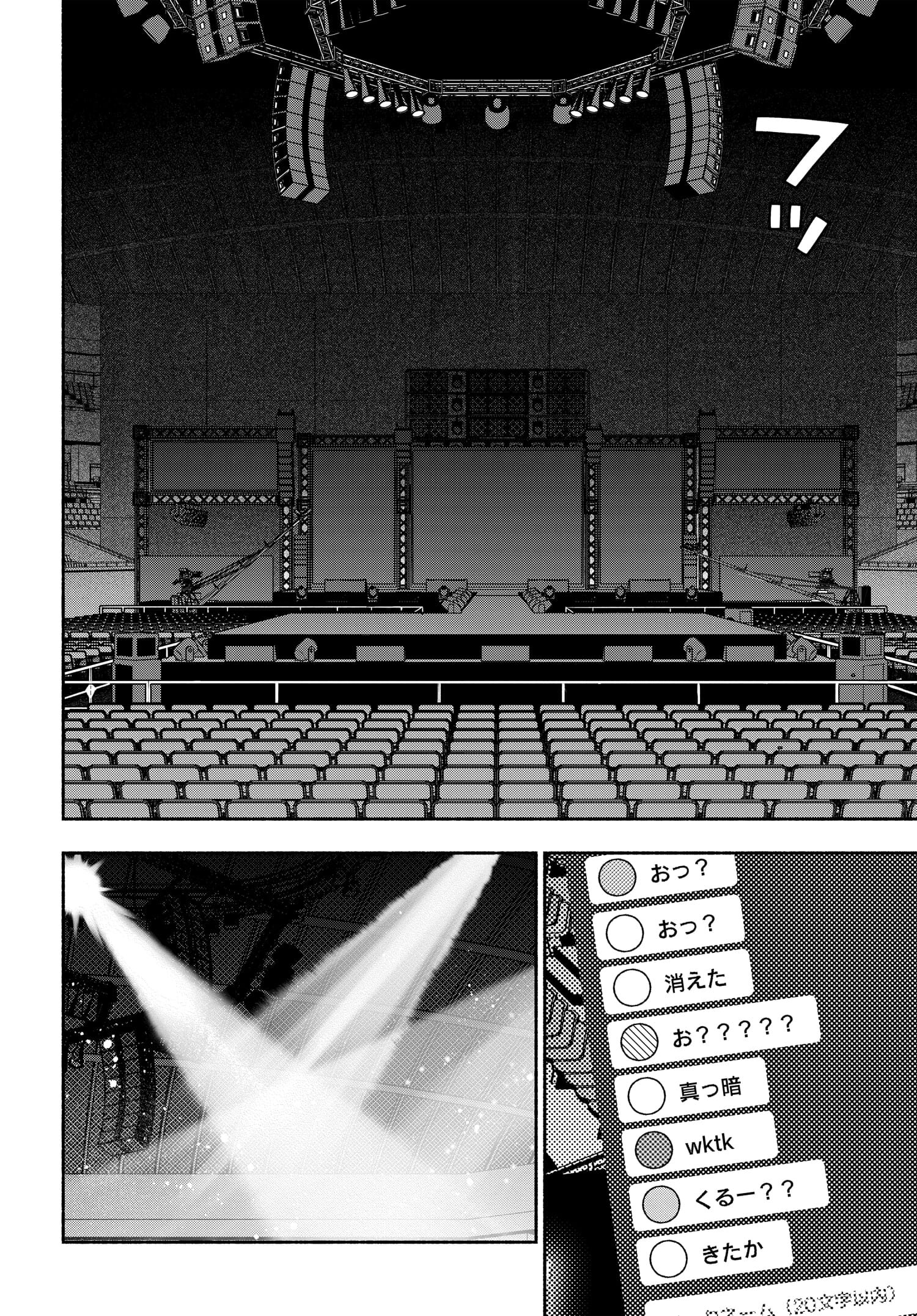 The iDOLM@STER Shiny Colors: Coherent Light - Chapter 10.2 - Page 12