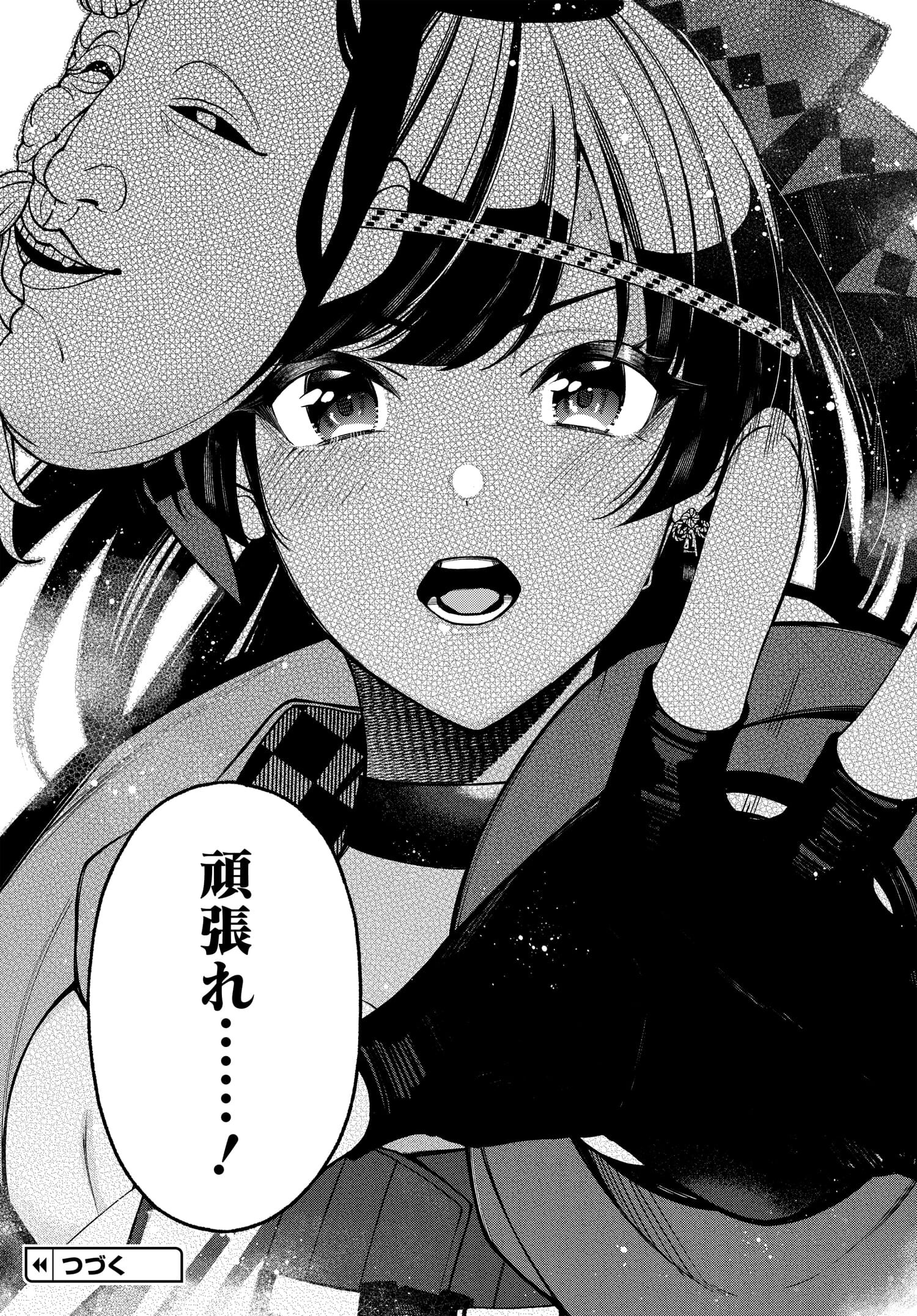 The iDOLM@STER Shiny Colors: Coherent Light - Chapter 10.2 - Page 16