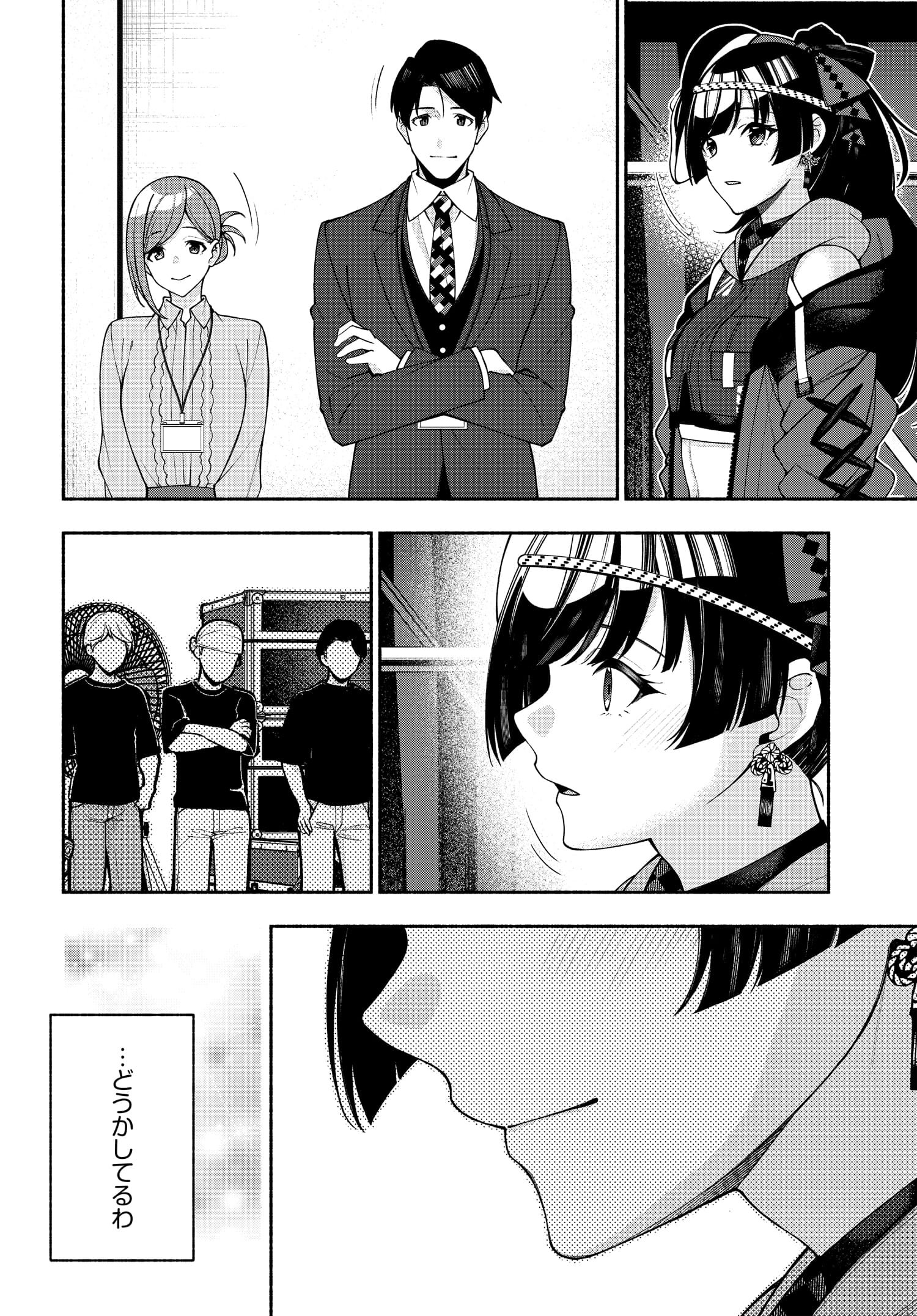 The iDOLM@STER Shiny Colors: Coherent Light - Chapter 10.2 - Page 8