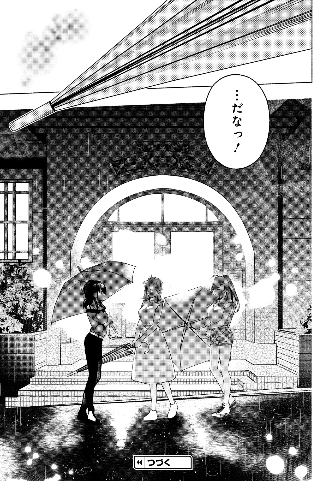 The iDOLM@STER Shiny Colors: Coherent Light - Chapter 12.3 - Page 4