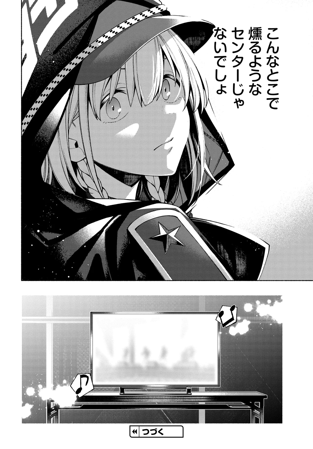 The iDOLM@STER Shiny Colors: Coherent Light - Chapter 13.2 - Page 12