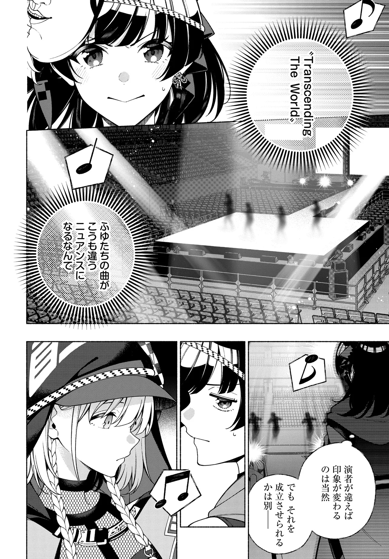 The iDOLM@STER Shiny Colors: Coherent Light - Chapter 14.1 - Page 2