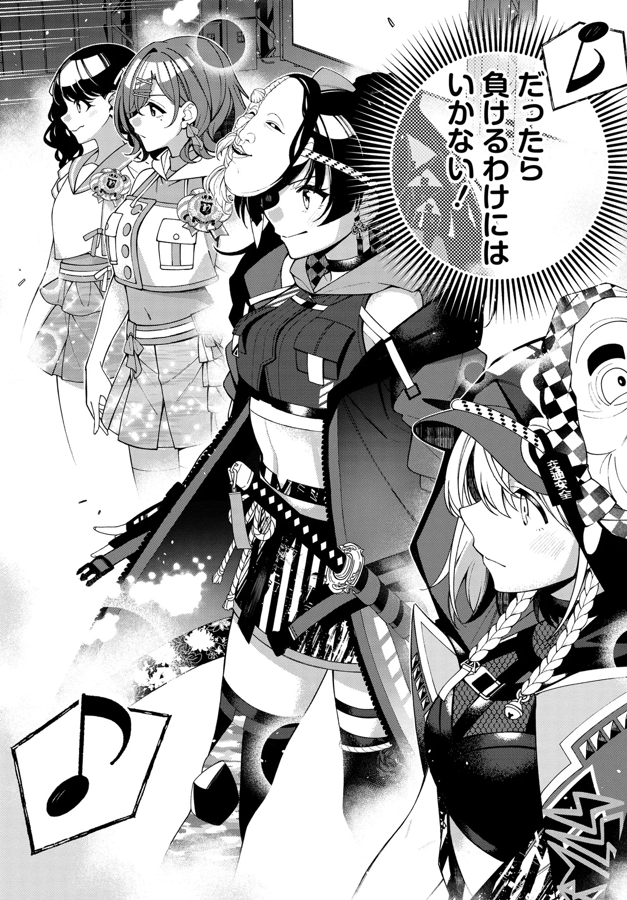 The iDOLM@STER Shiny Colors: Coherent Light - Chapter 14.1 - Page 4