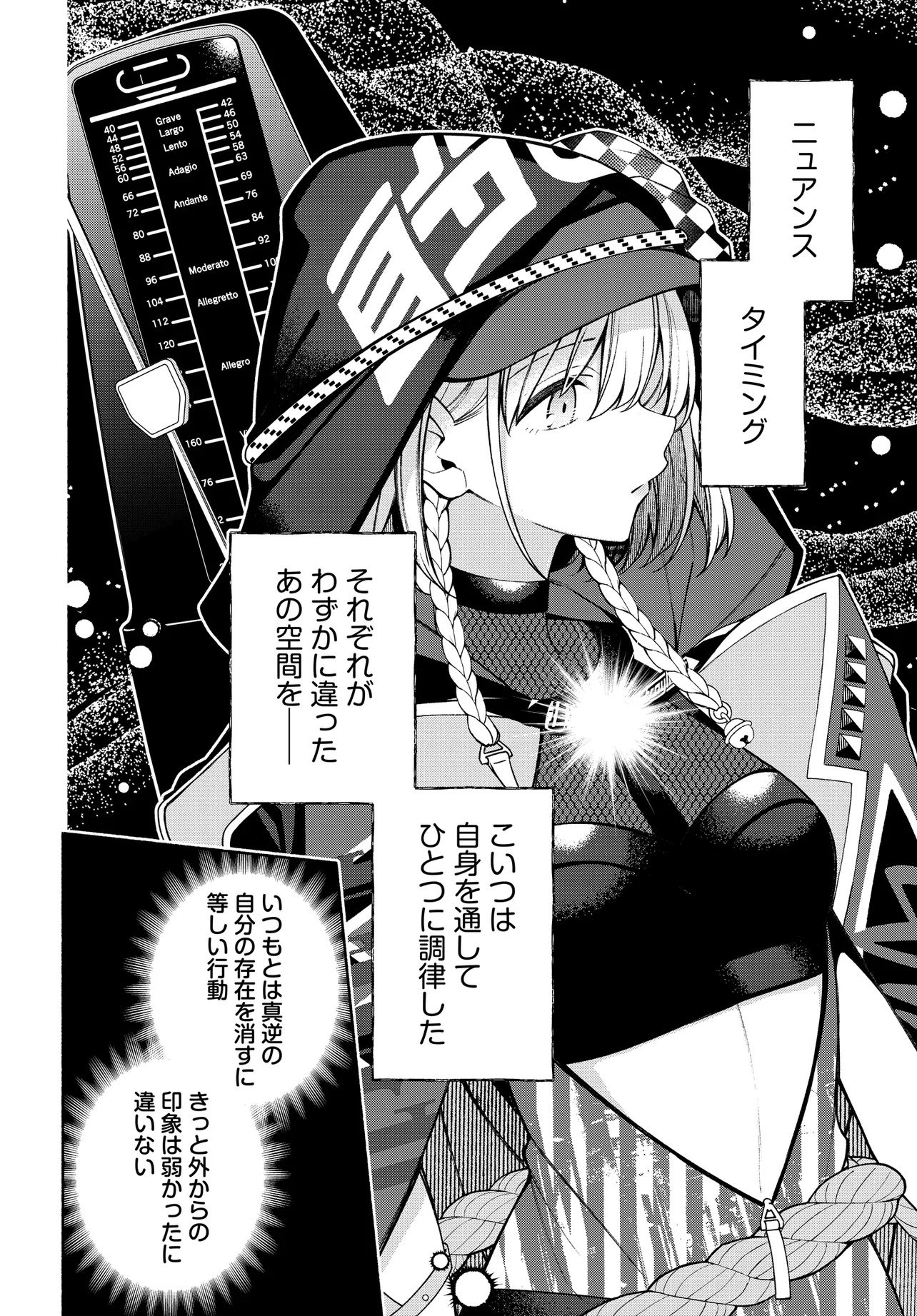 The iDOLM@STER Shiny Colors: Coherent Light - Chapter 15.1 - Page 14