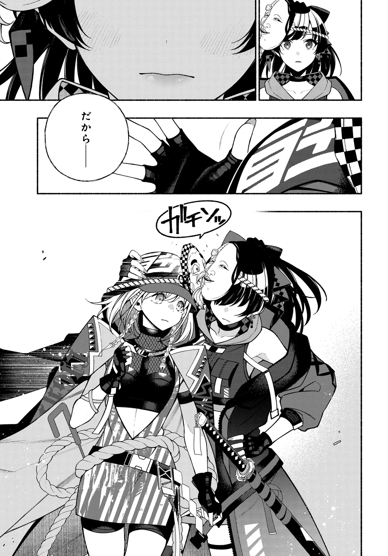 The iDOLM@STER Shiny Colors: Coherent Light - Chapter 15.1 - Page 17