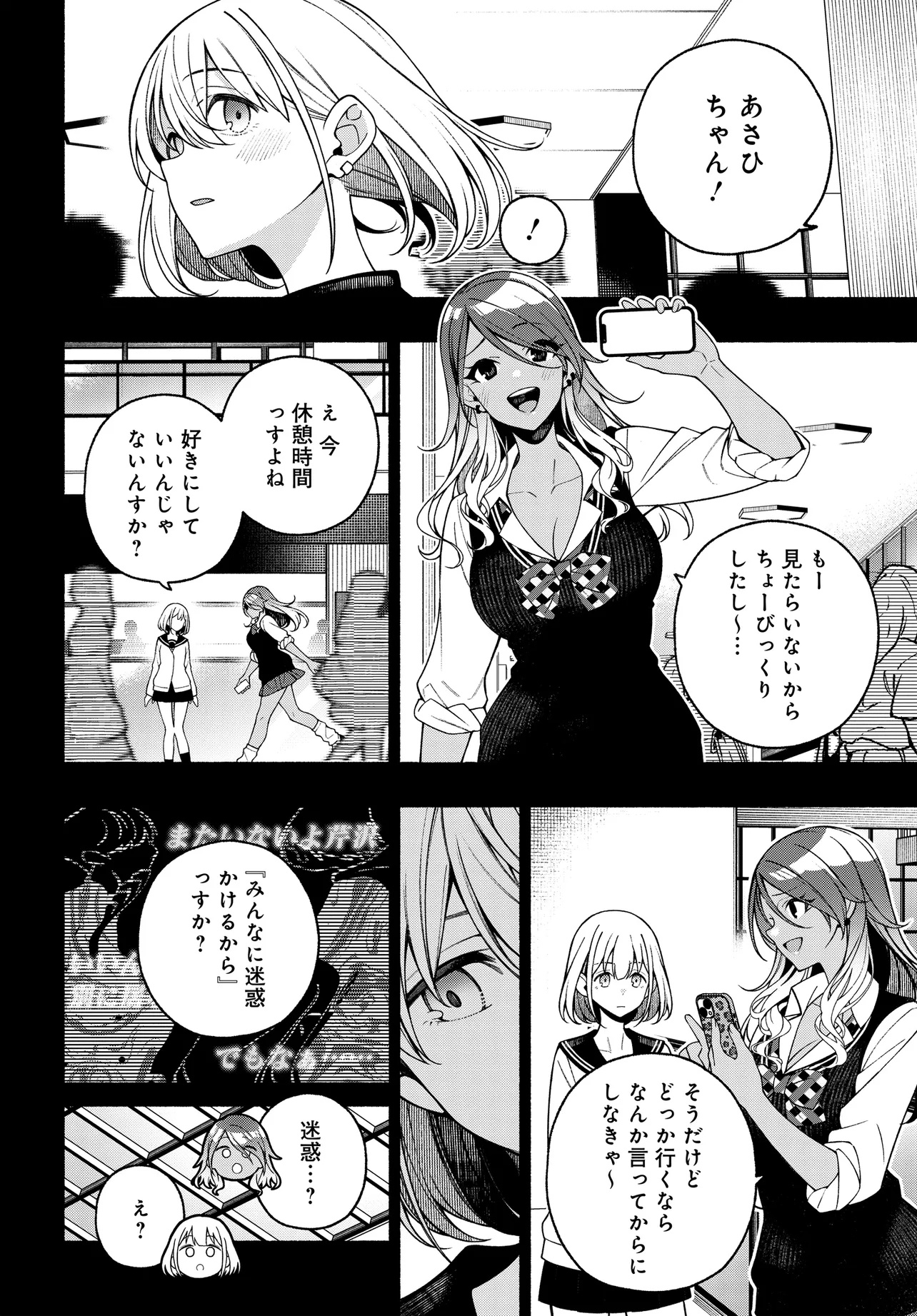 The iDOLM@STER Shiny Colors: Coherent Light - Chapter 15.1 - Page 4