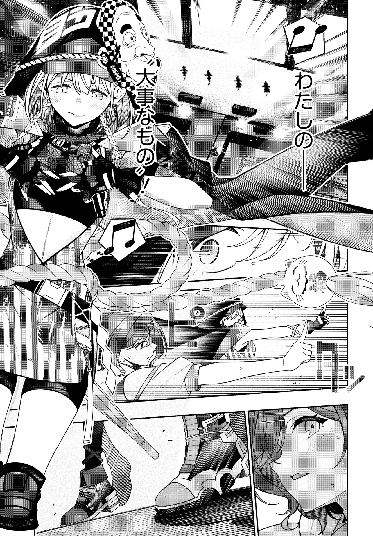 The iDOLM@STER Shiny Colors: Coherent Light - Chapter 15.1 - Page 9
