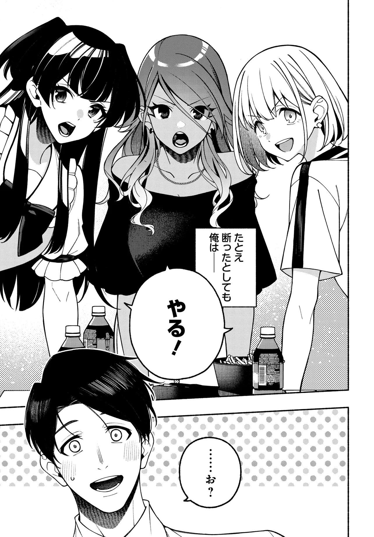 The iDOLM@STER Shiny Colors: Coherent Light - Chapter 16.2 - Page 18