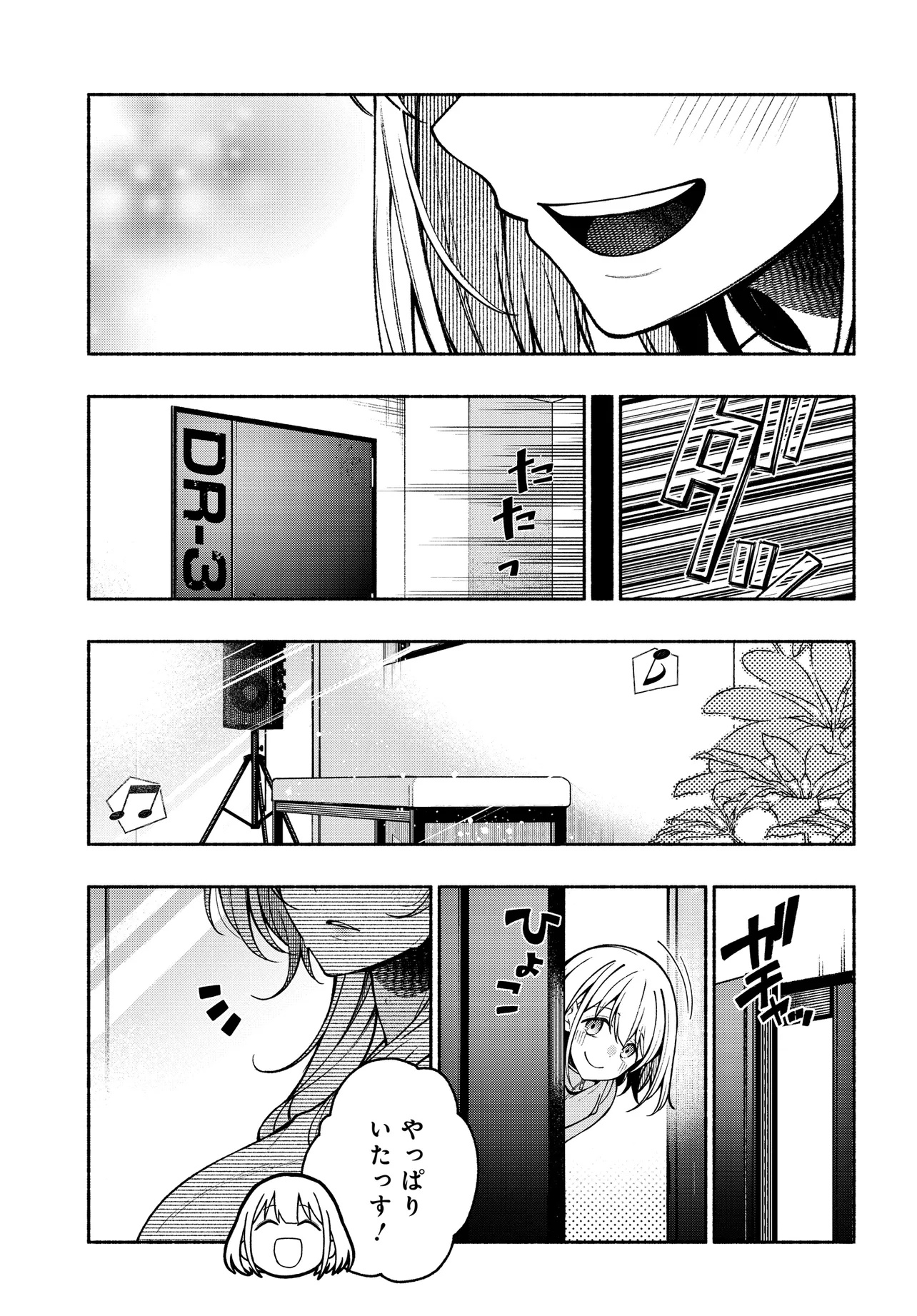 The iDOLM@STER Shiny Colors: Coherent Light - Chapter 17.1 - Page 15