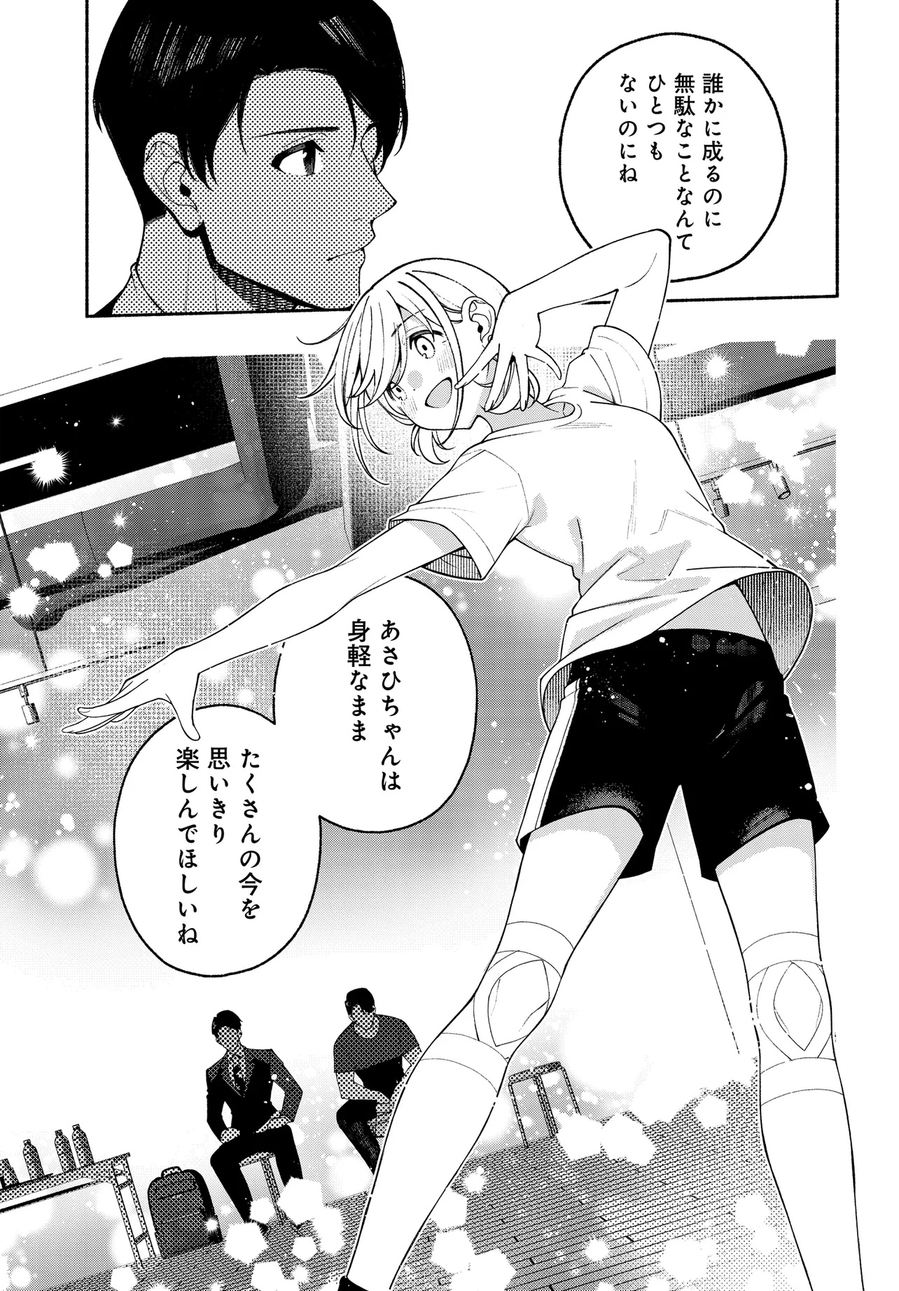 The iDOLM@STER Shiny Colors: Coherent Light - Chapter 19.1 - Page 9