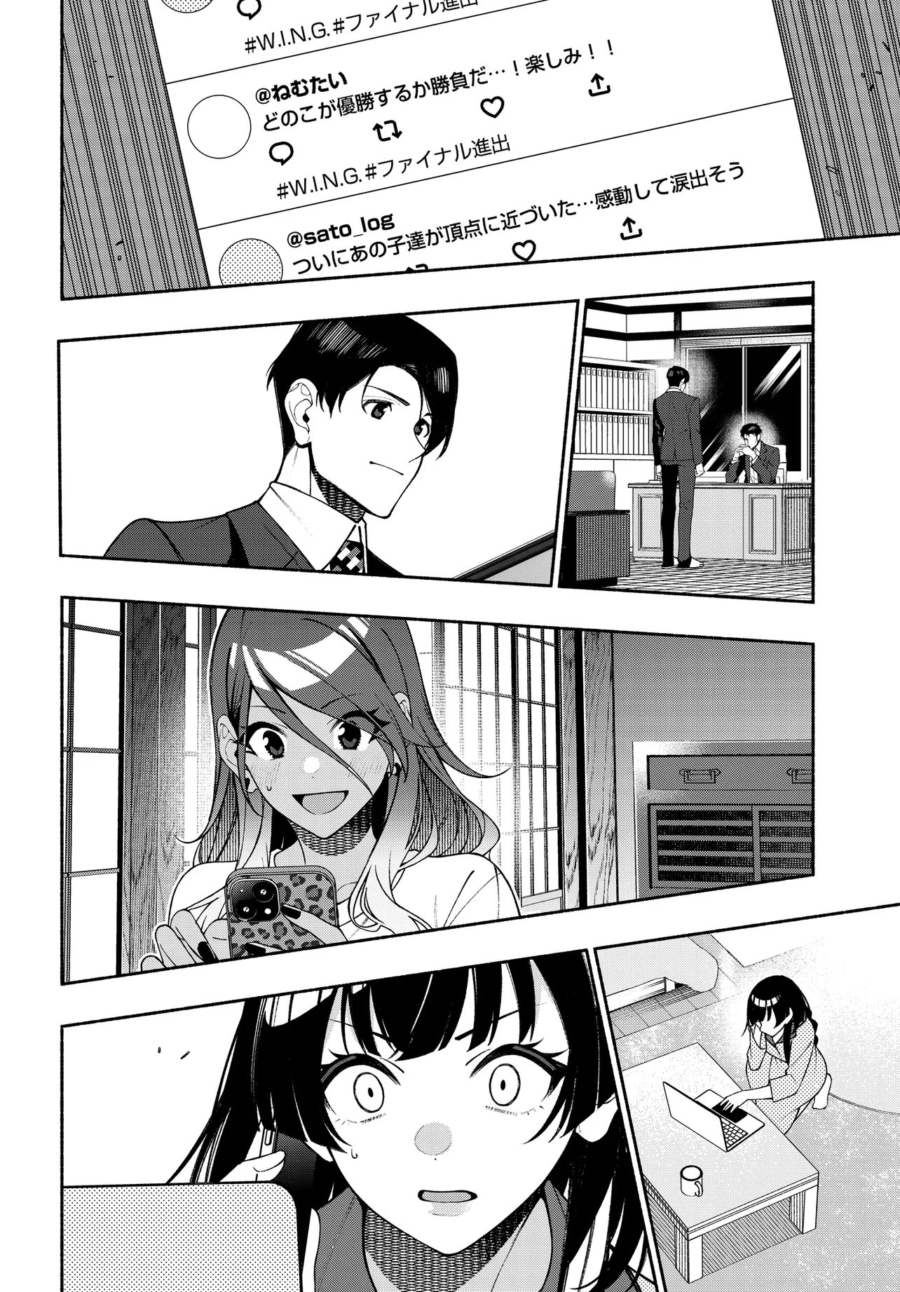 The iDOLM@STER Shiny Colors: Coherent Light - Chapter 21.2 - Page 11