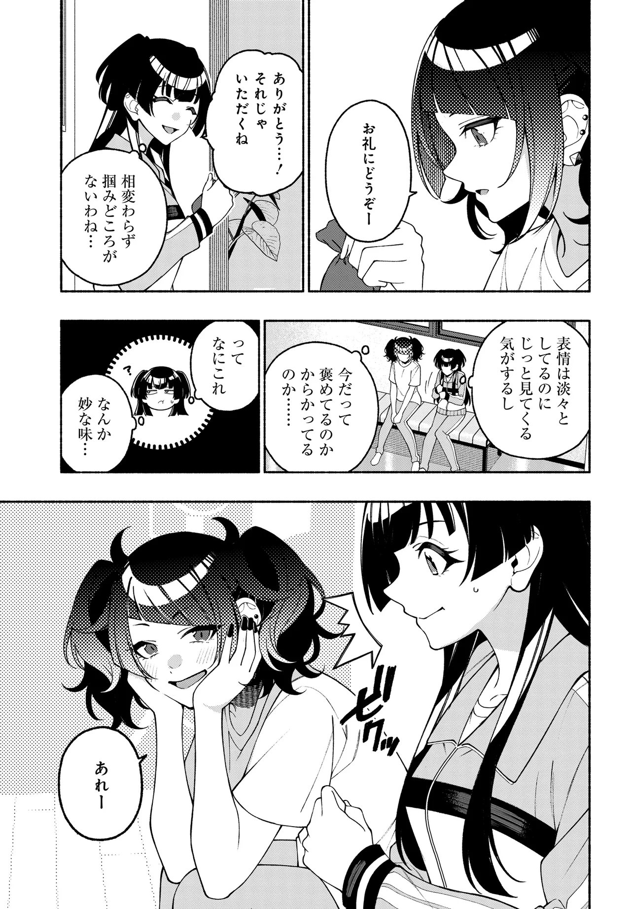 The iDOLM@STER Shiny Colors: Coherent Light - Chapter 21.2 - Page 2