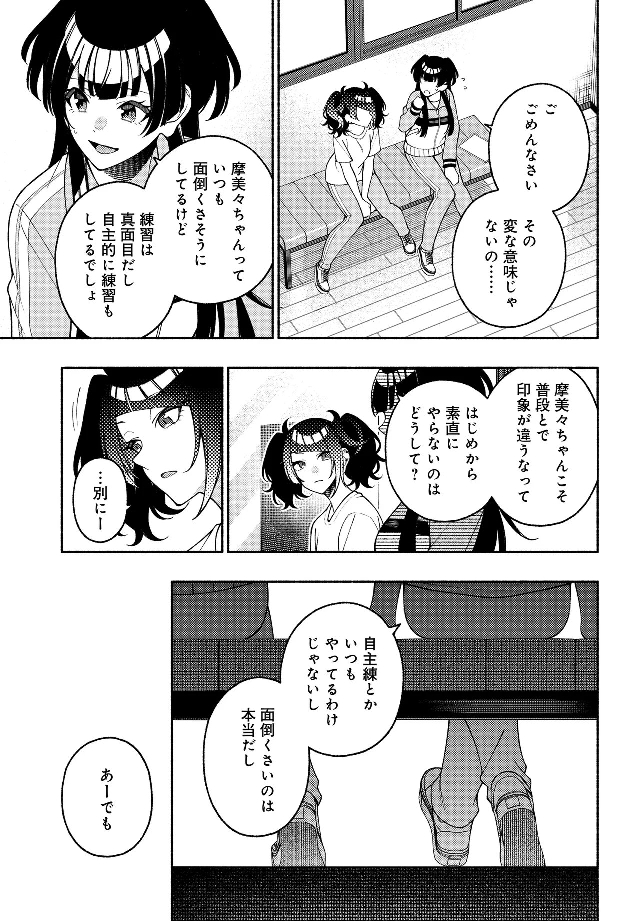 The iDOLM@STER Shiny Colors: Coherent Light - Chapter 21.2 - Page 6